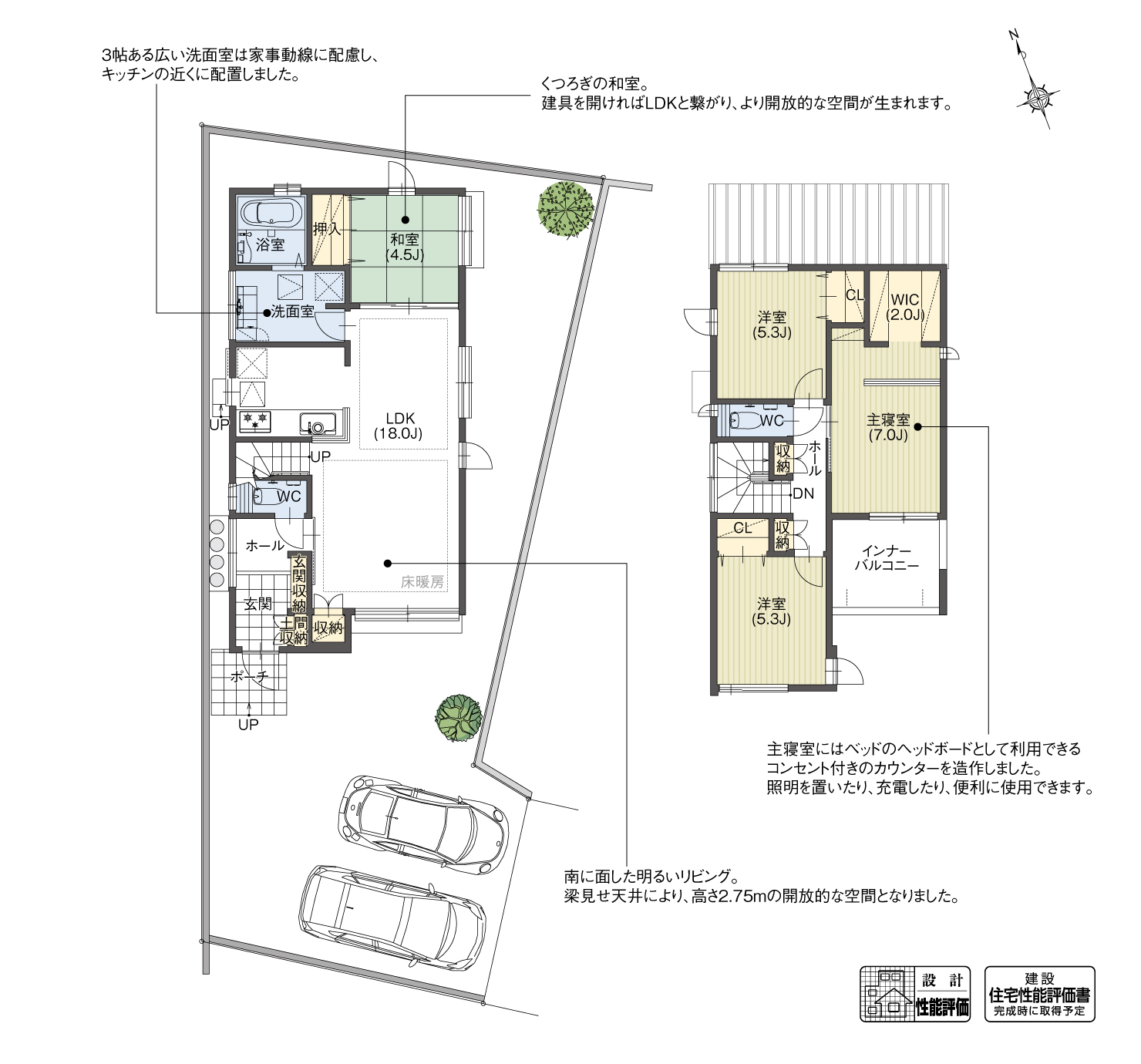 5_間取図_plan2_豊田市畝部西町