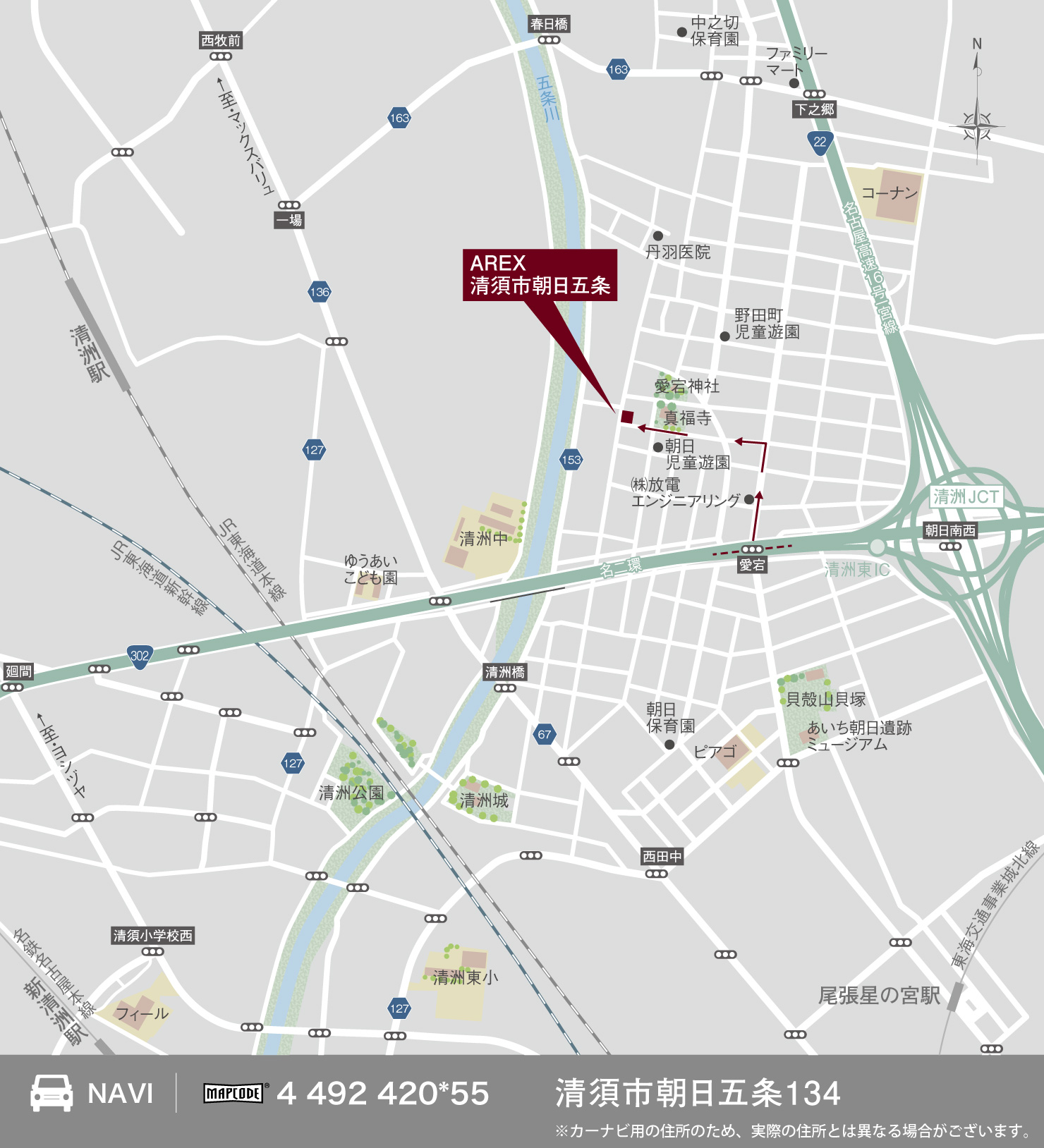 3_地図_清須市朝日五条