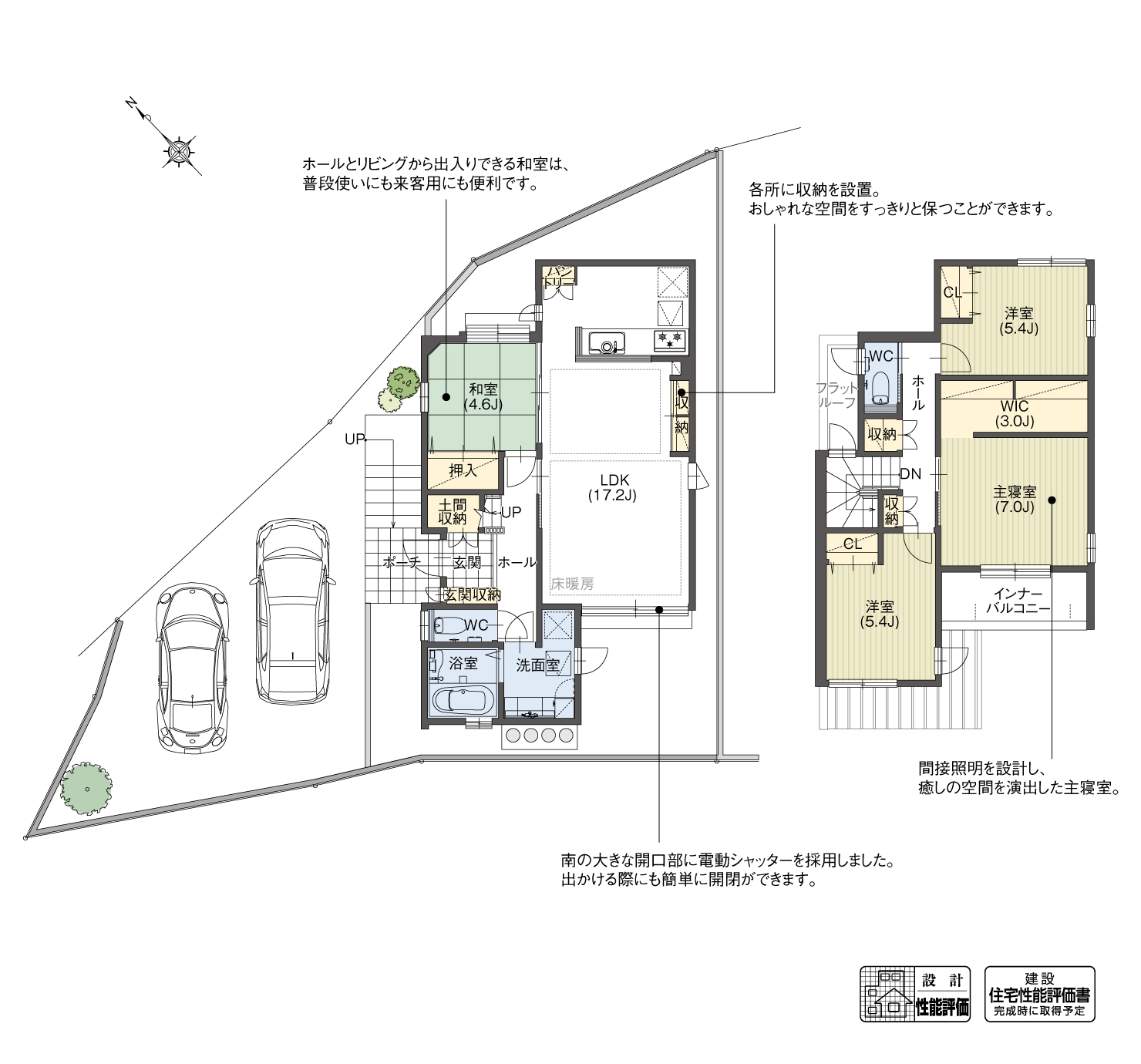 5_間取図_plan1_知多市新知門田