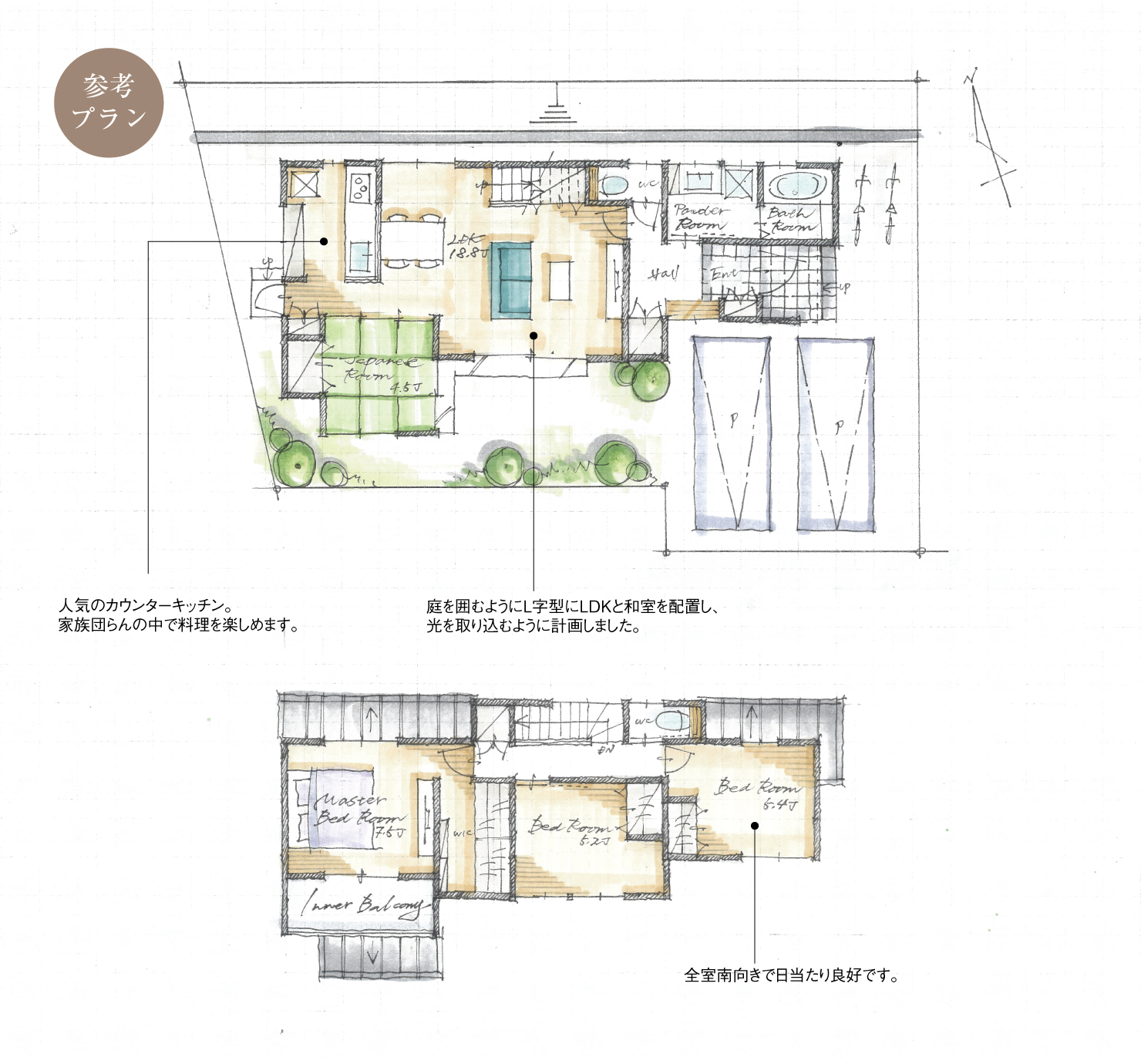 5_間取図_plan2_豊田市美里2_注文
