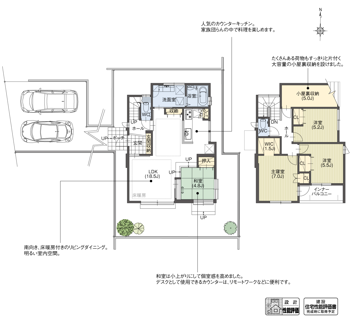5_間取図_plan4_緑区鎌倉台2