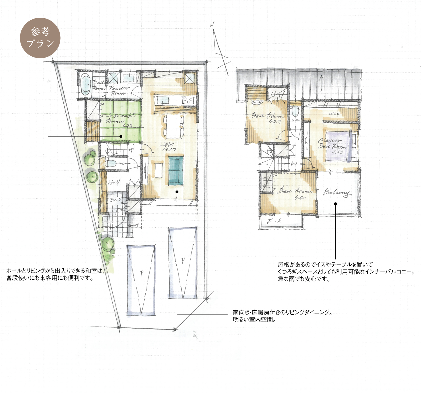 5_間取図_plan1_豊田市美里2_注文