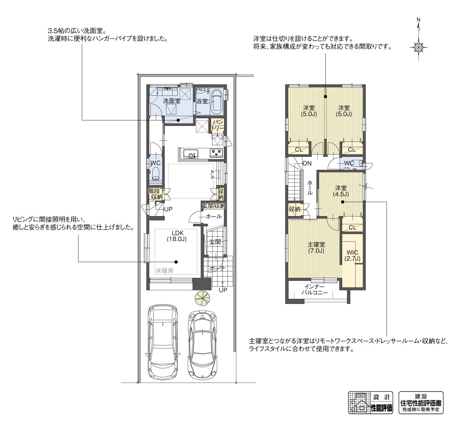 5_間取図_plan1_中村区長筬町