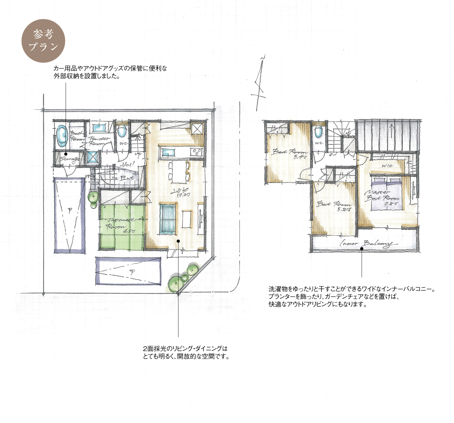 5_間取図_plan4_港区小碓3_注文