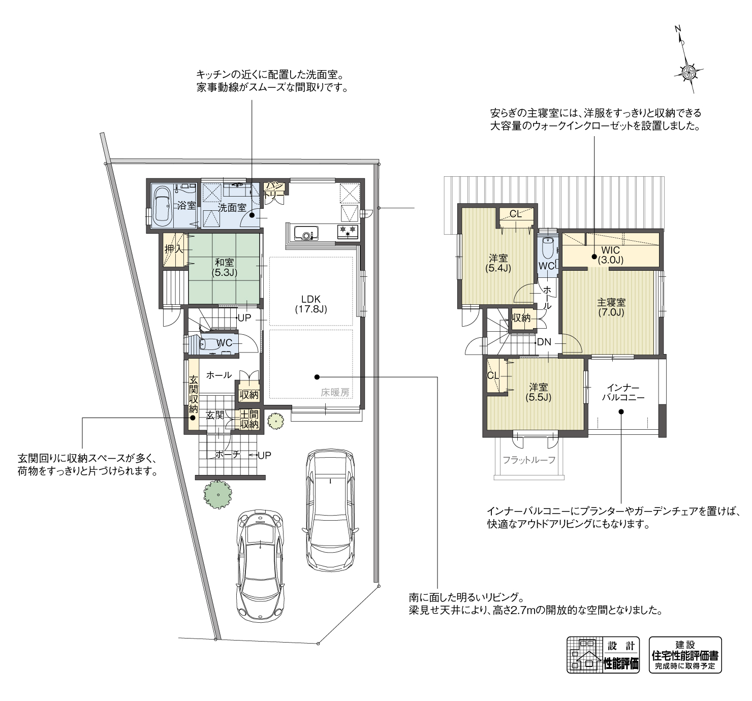 5_間取図_plan1_豊田市美里2