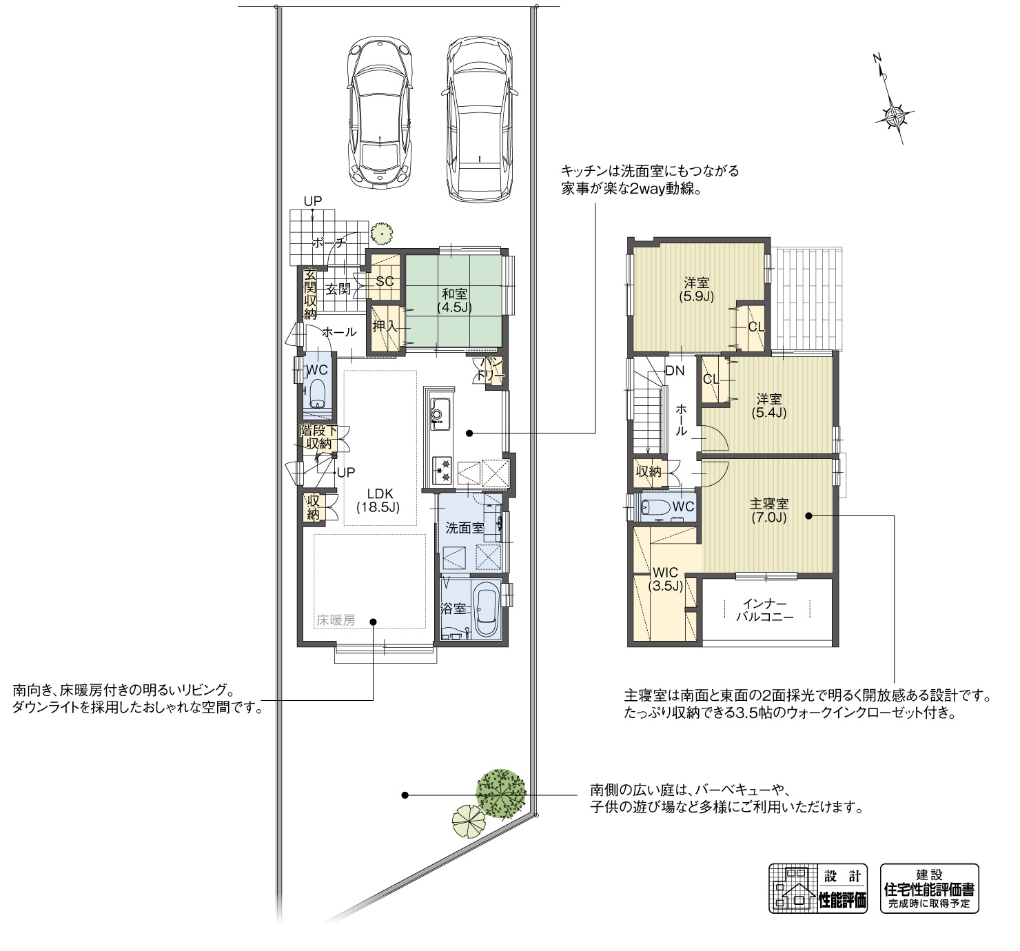 5_間取図_plan1_東海市富木島町6