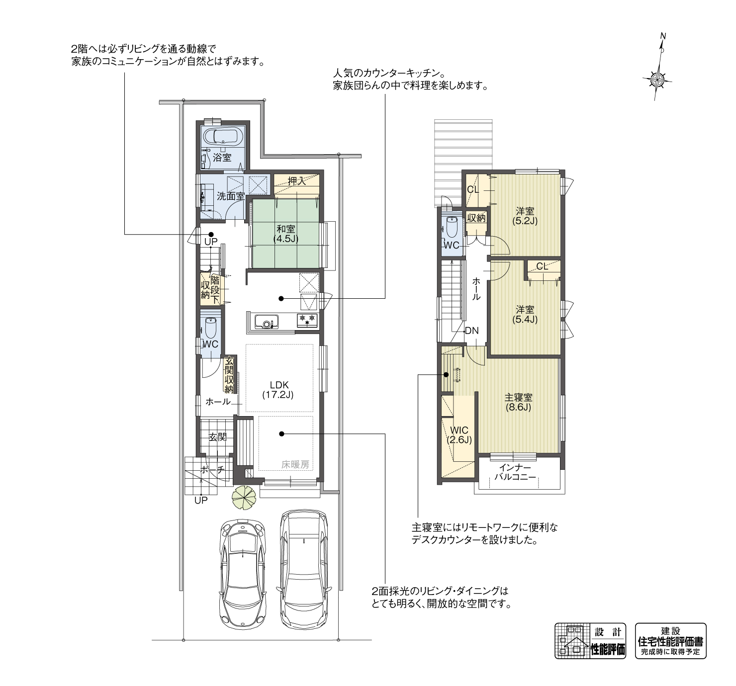 5_間取図_plan2_守山区脇田町2