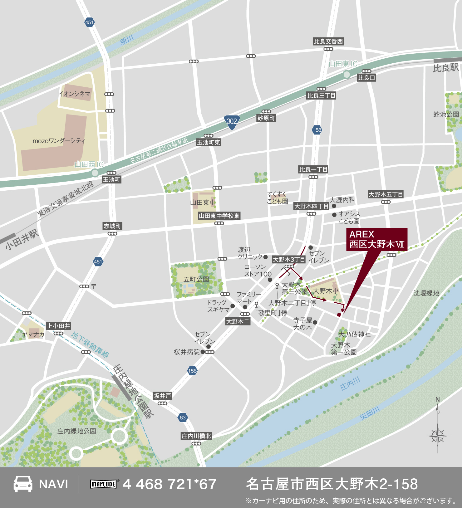 3_地図_西区大野木7