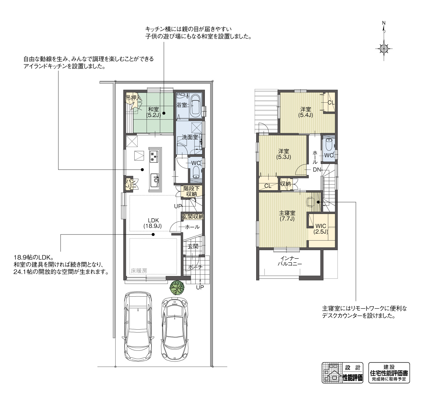 5_間取図_plan2_中村区長筬町
