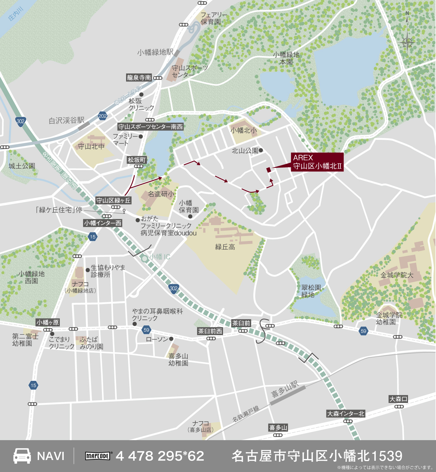 3_地図_守山区小幡北2