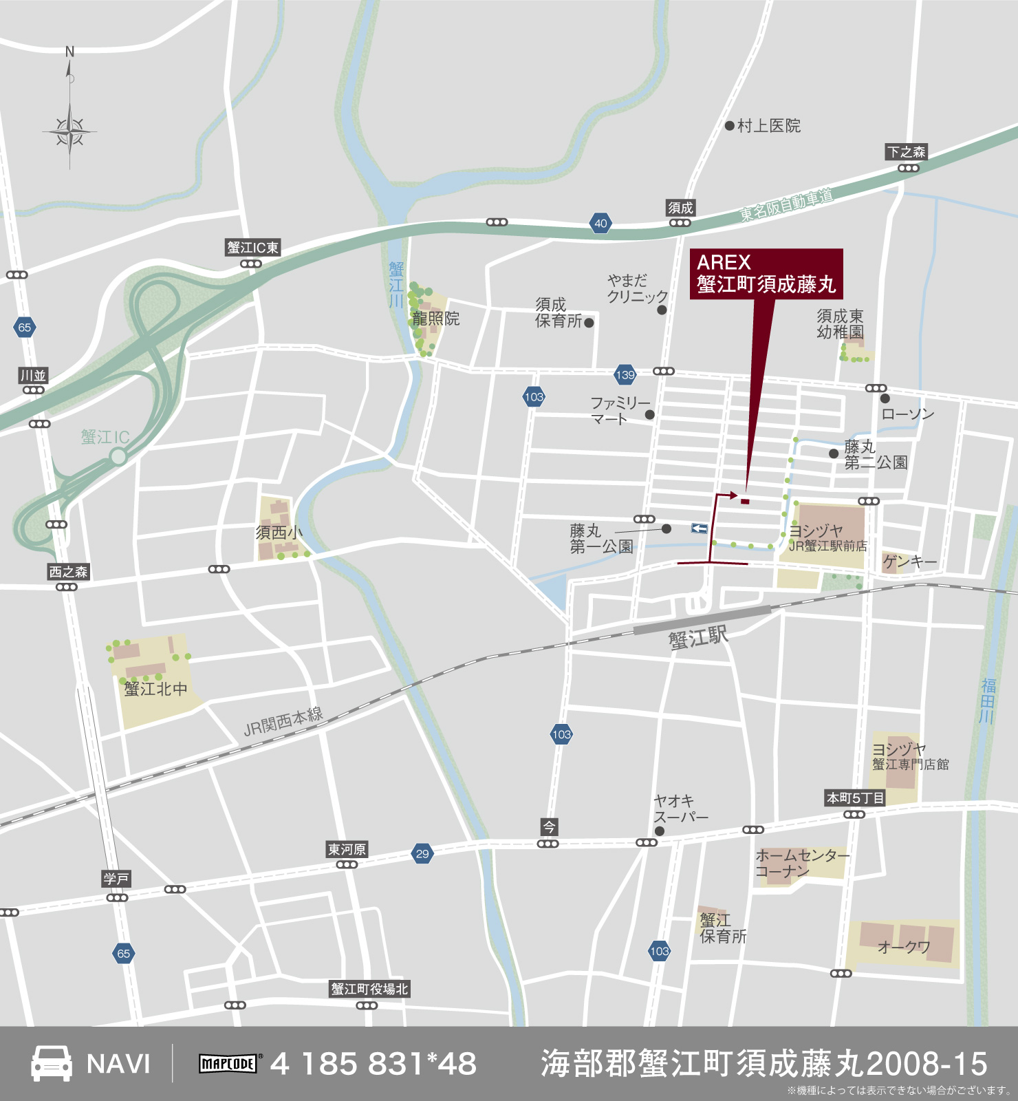 3_地図_蟹江町須成藤丸