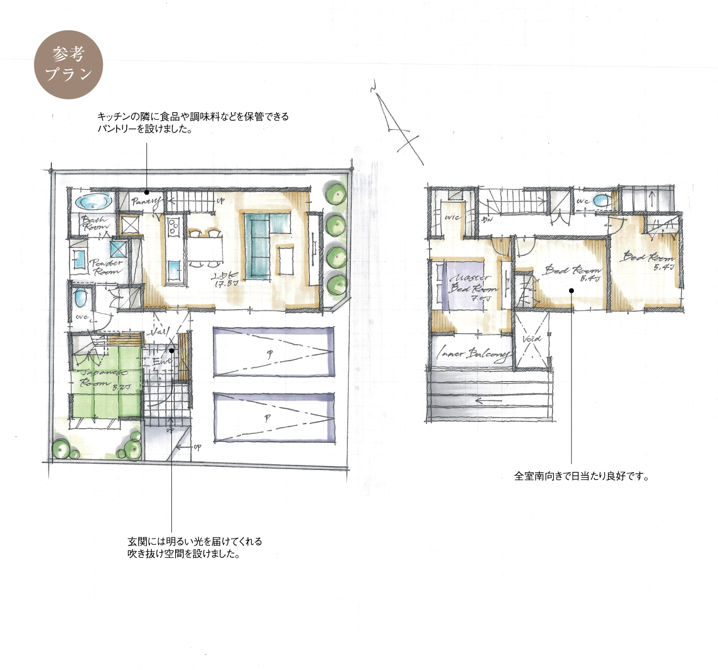 5_間取図_plan2_西区大野木7_注文