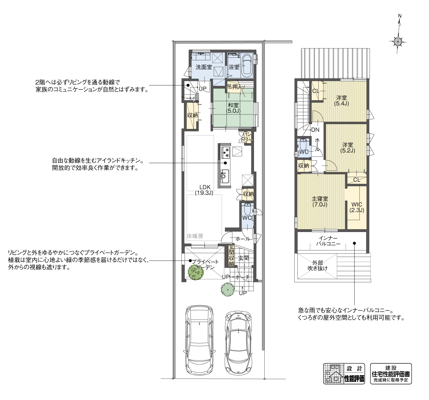 5_間取図_plan1_港区⼩碓3