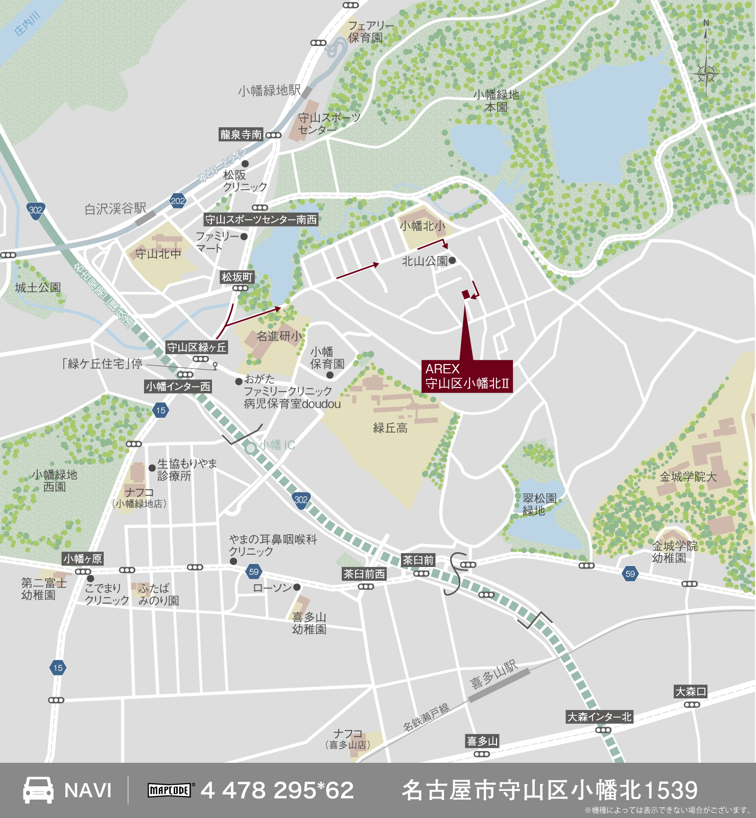 地図_守山区小幡北2