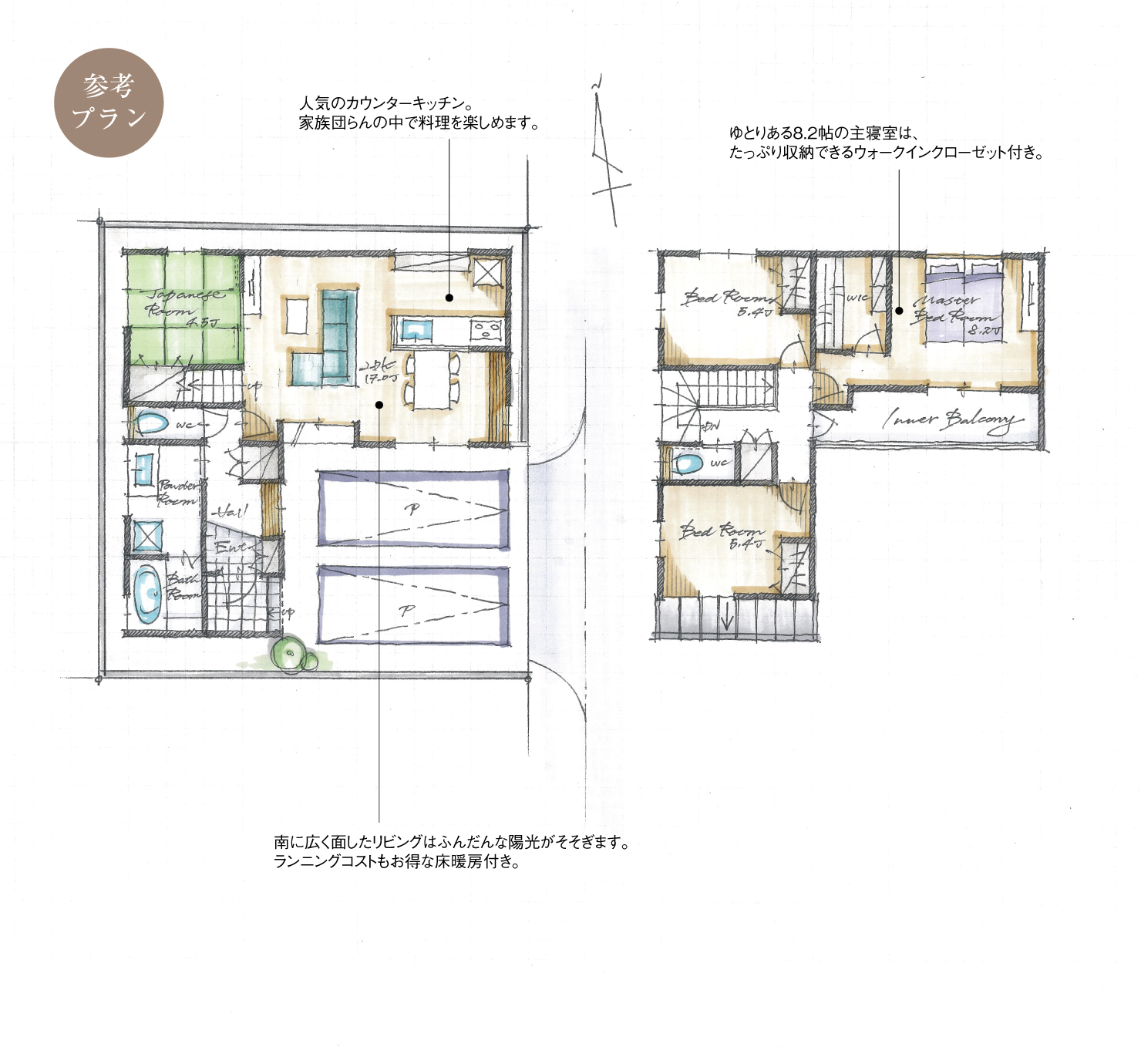 5_間取図_plan3_港区小碓3_注文
