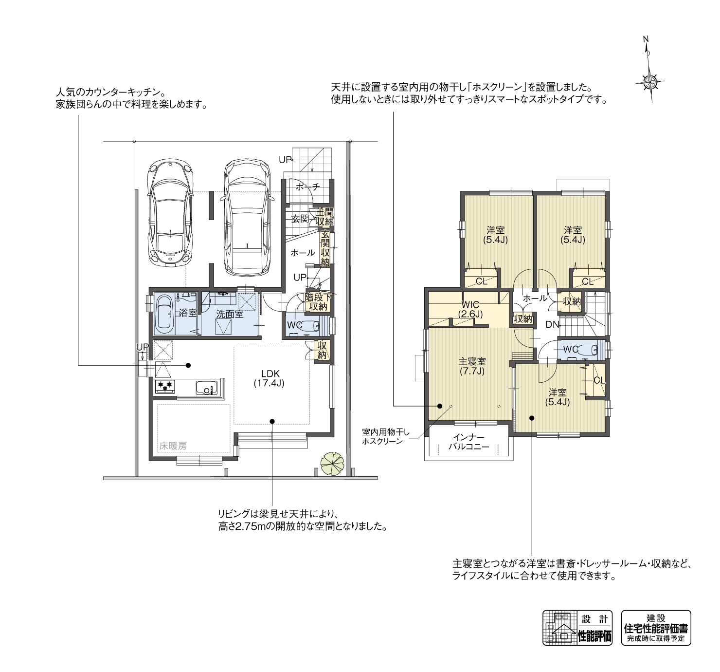 5_間取図_plan2_蟹江町須成藤丸