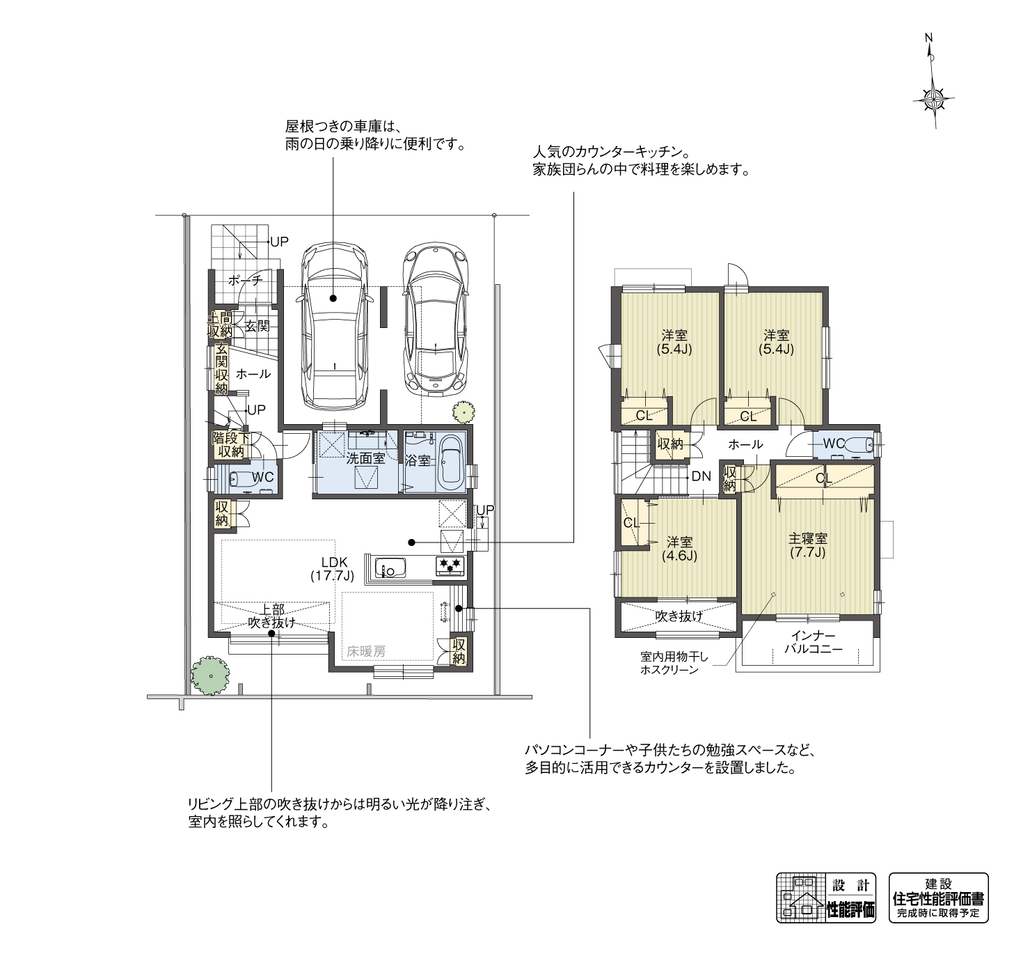 5_間取図_plan1_蟹江町須成藤丸