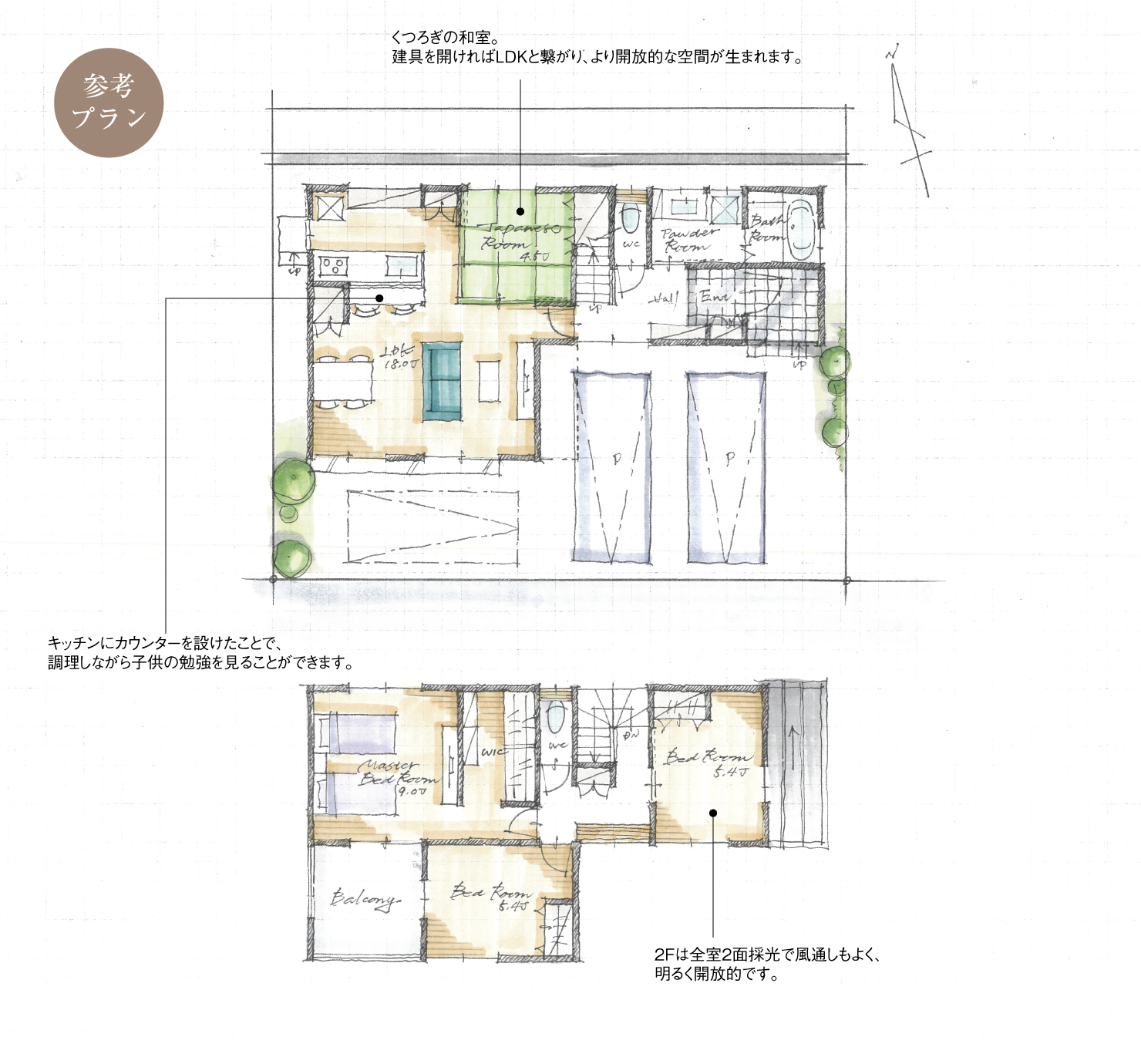 5_間取図_plan3_豊田市美里2_注文