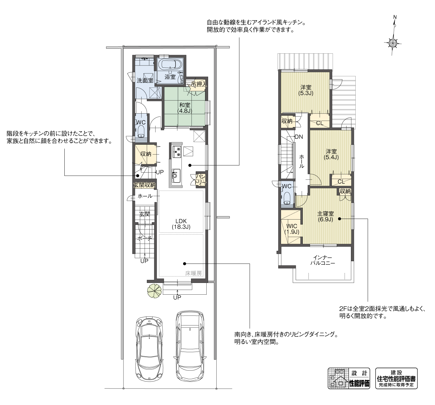 5_間取図_plan2_港区⼩碓3