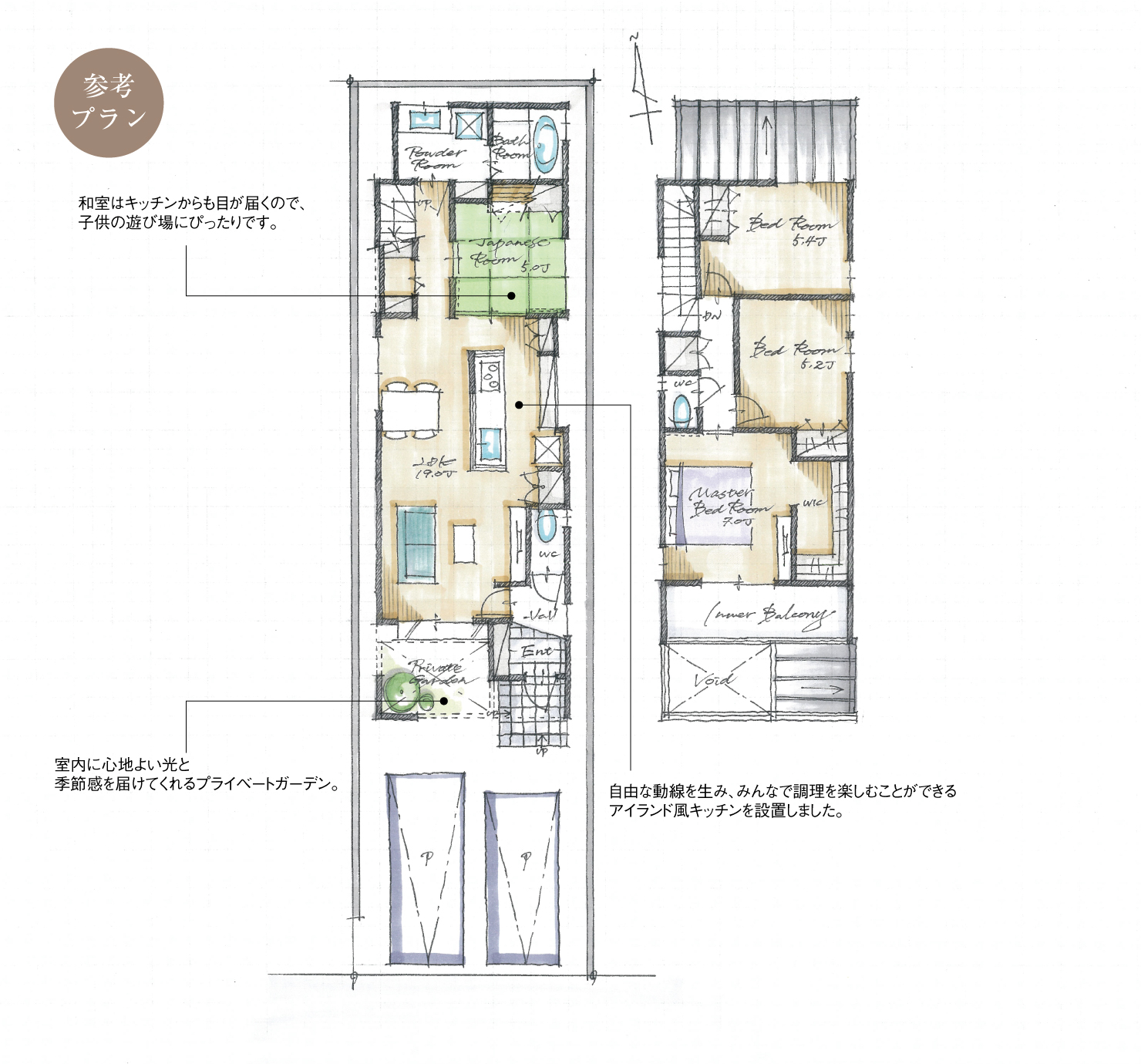 5_間取図_plan1_港区小碓3_注文