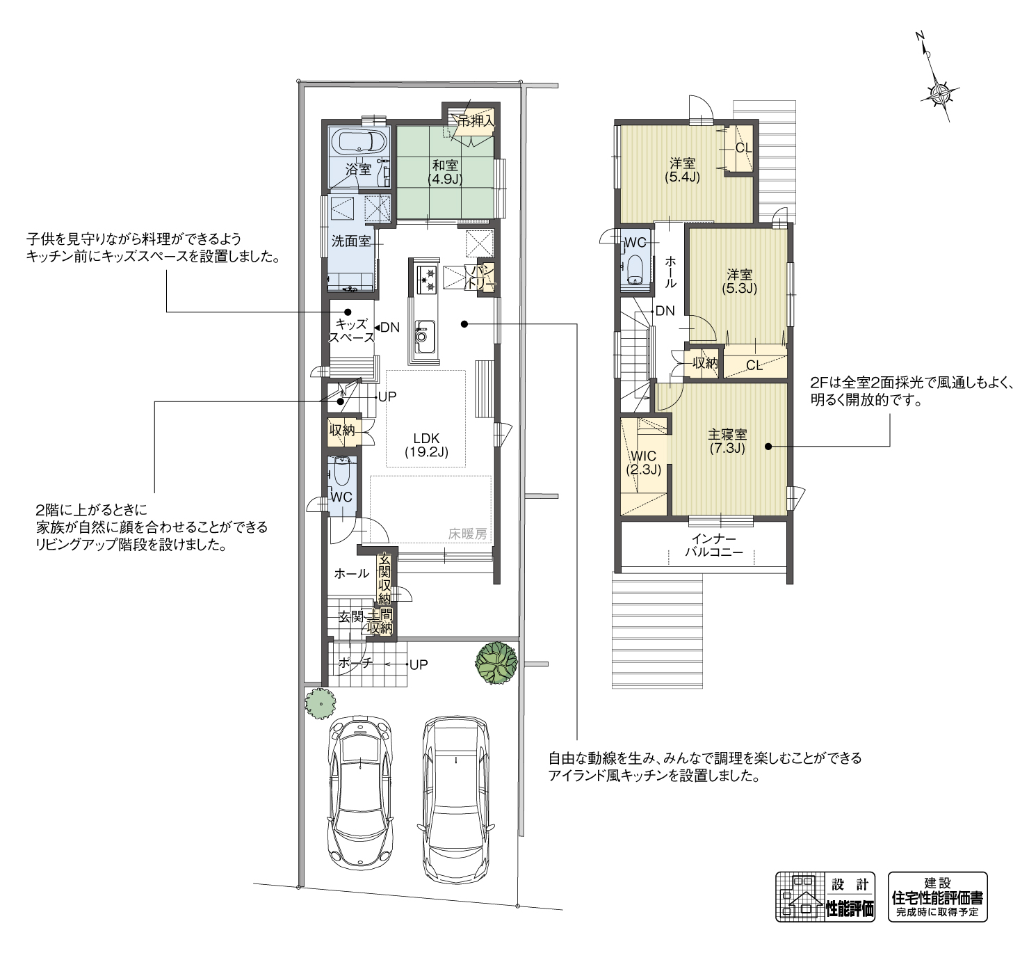 5_間取図_plan1_西区大野木7