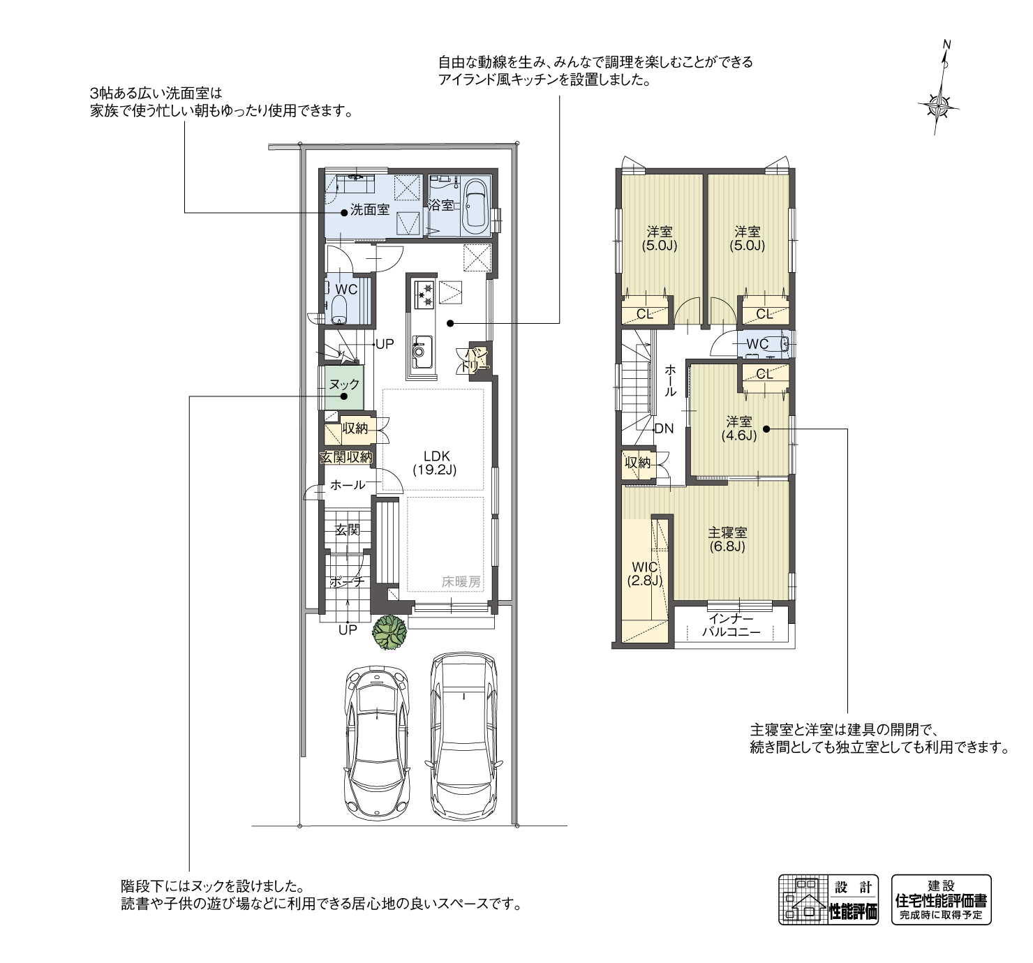 5_間取図_plan3_守山区脇田町2