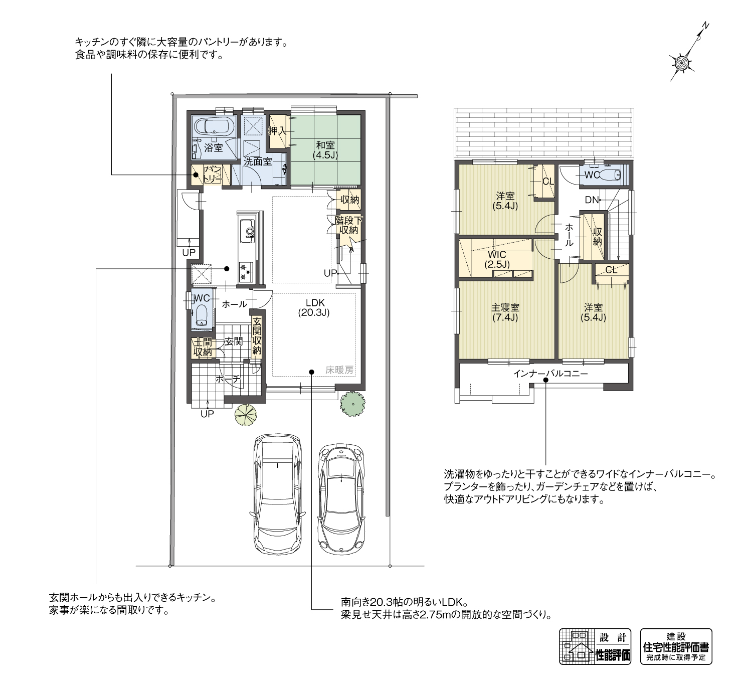 5_間取図_plan1_安城市里町2
