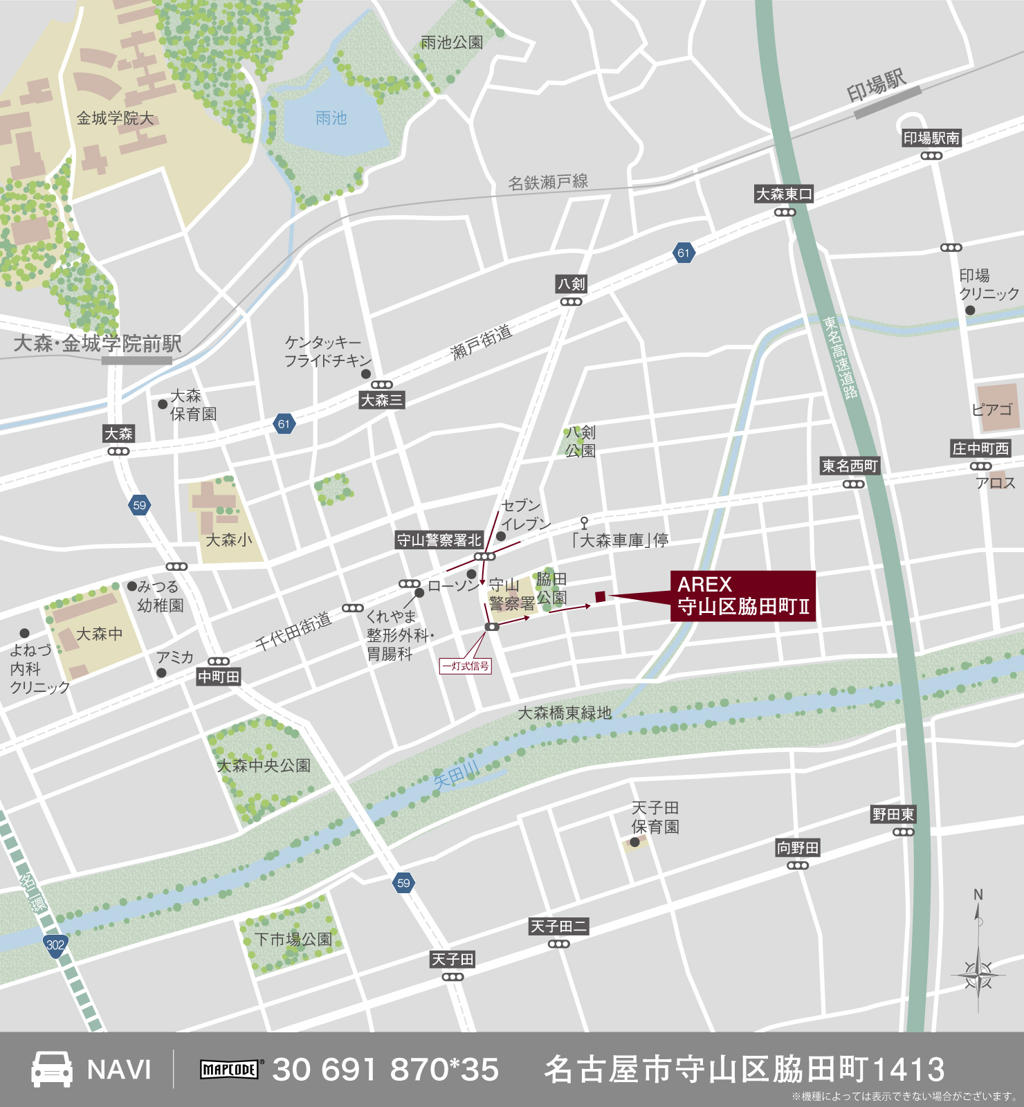3_地図_守山区脇田町2