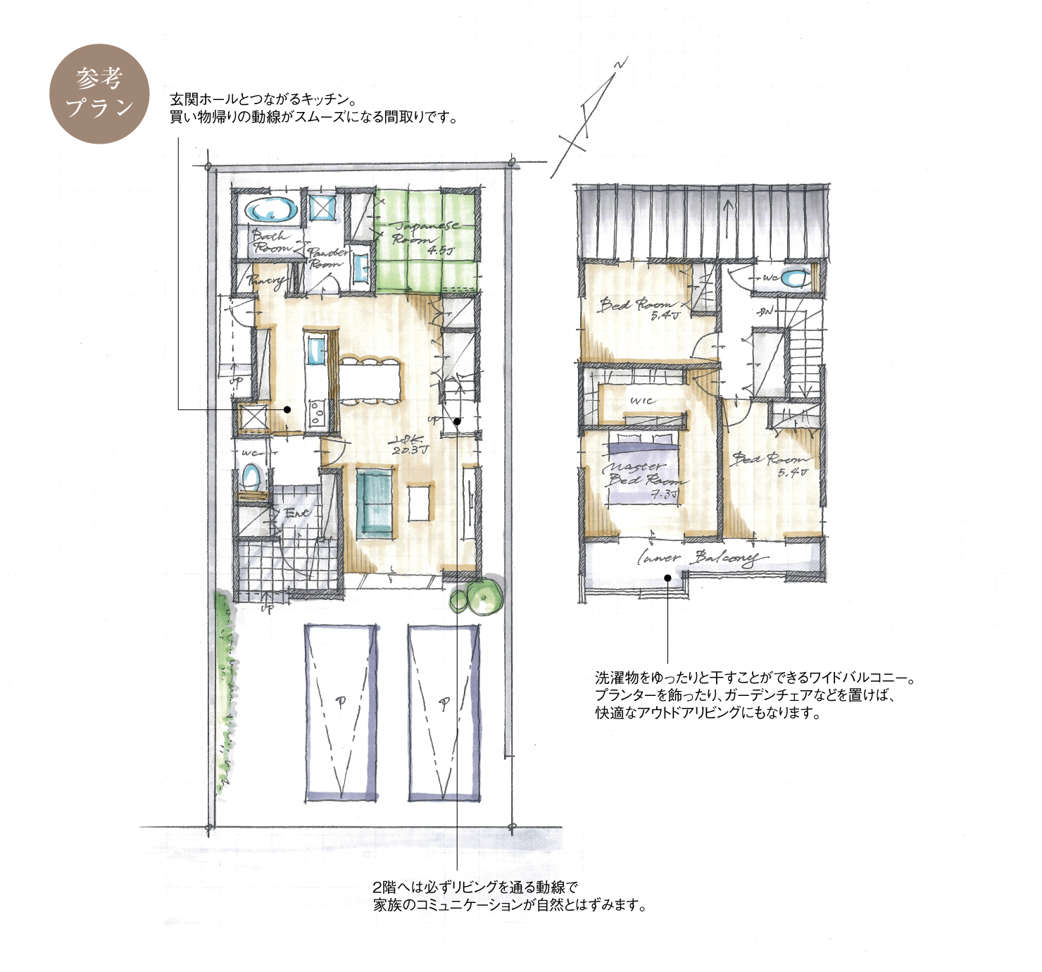 5_間取図_plan1_安城市里町2_注文