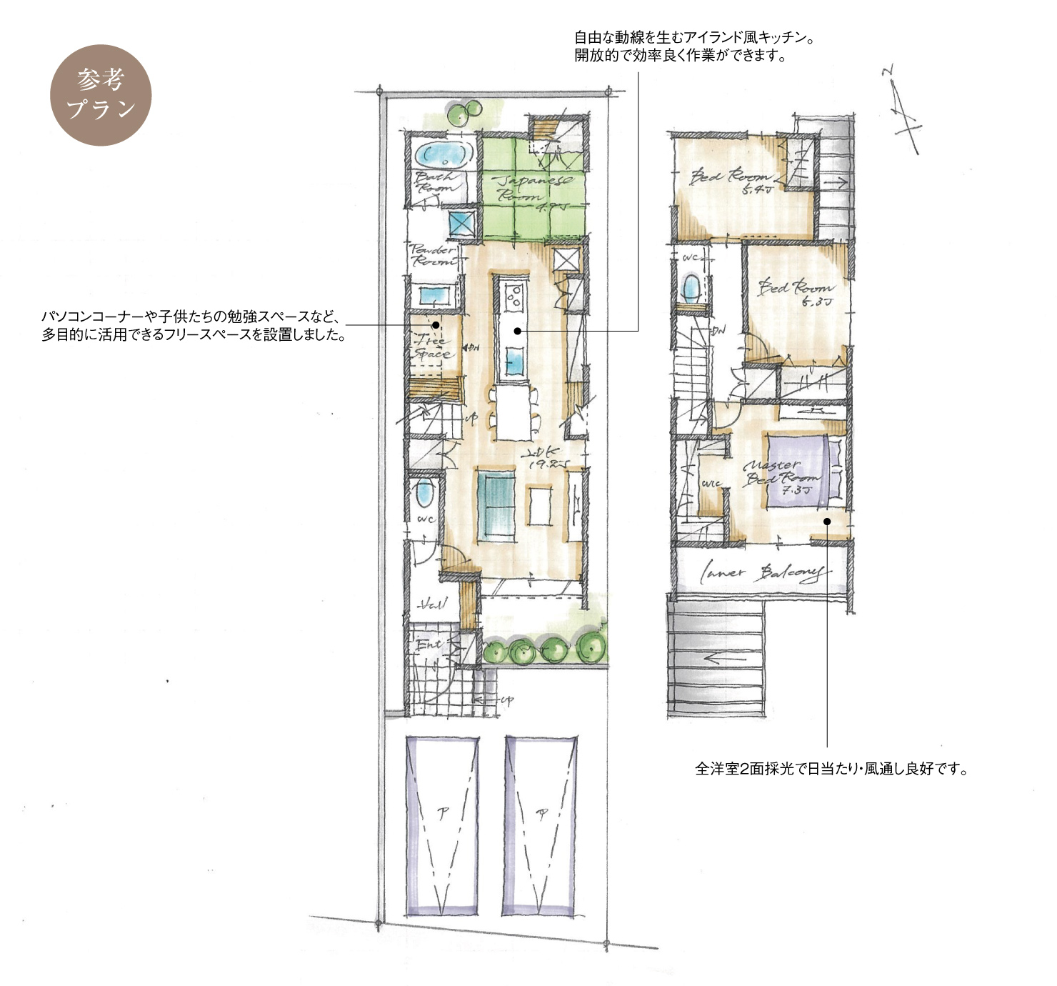 5_間取図_plan1_西区大野木7_注文
