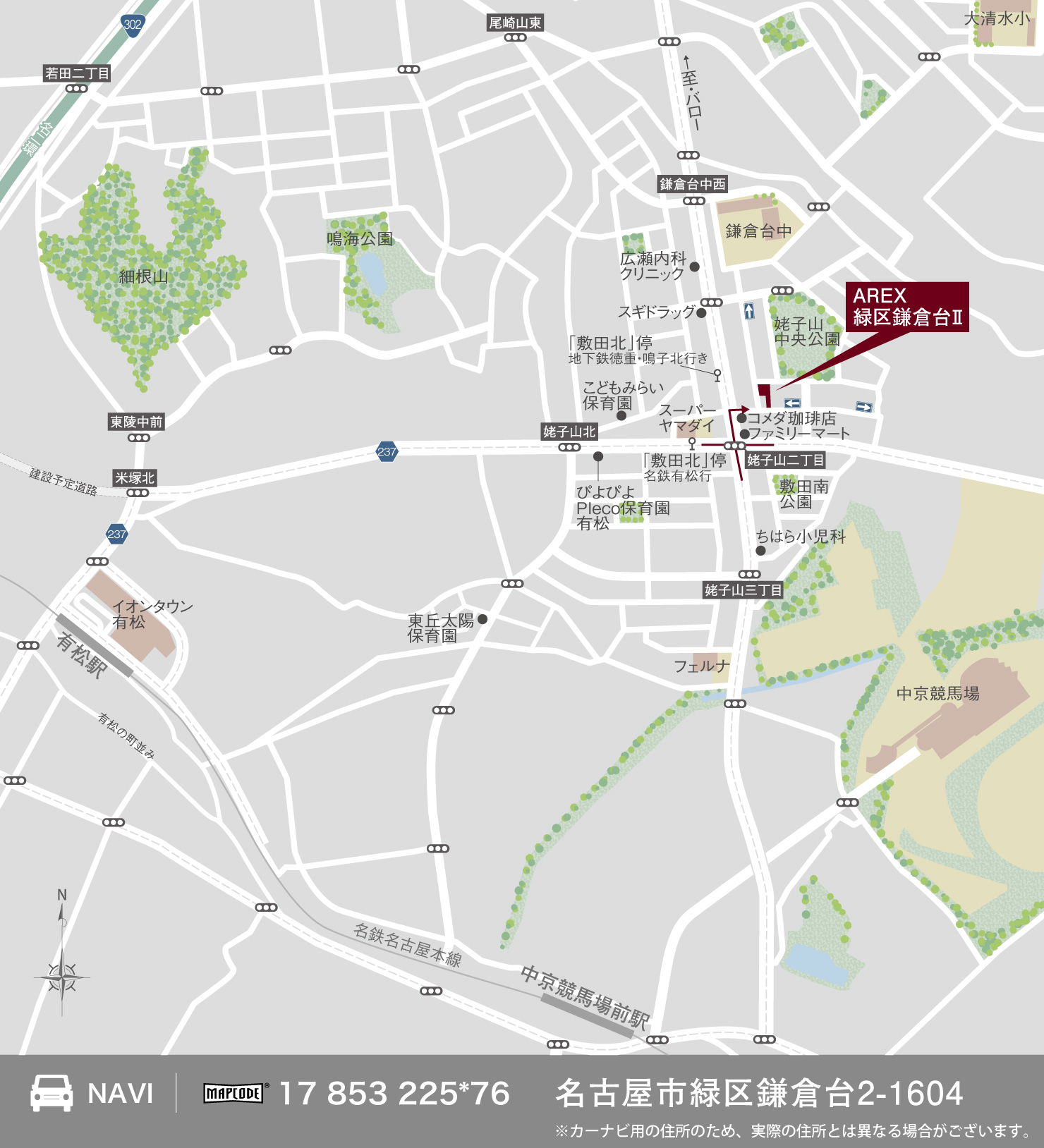 3_地図_緑区鎌倉台2