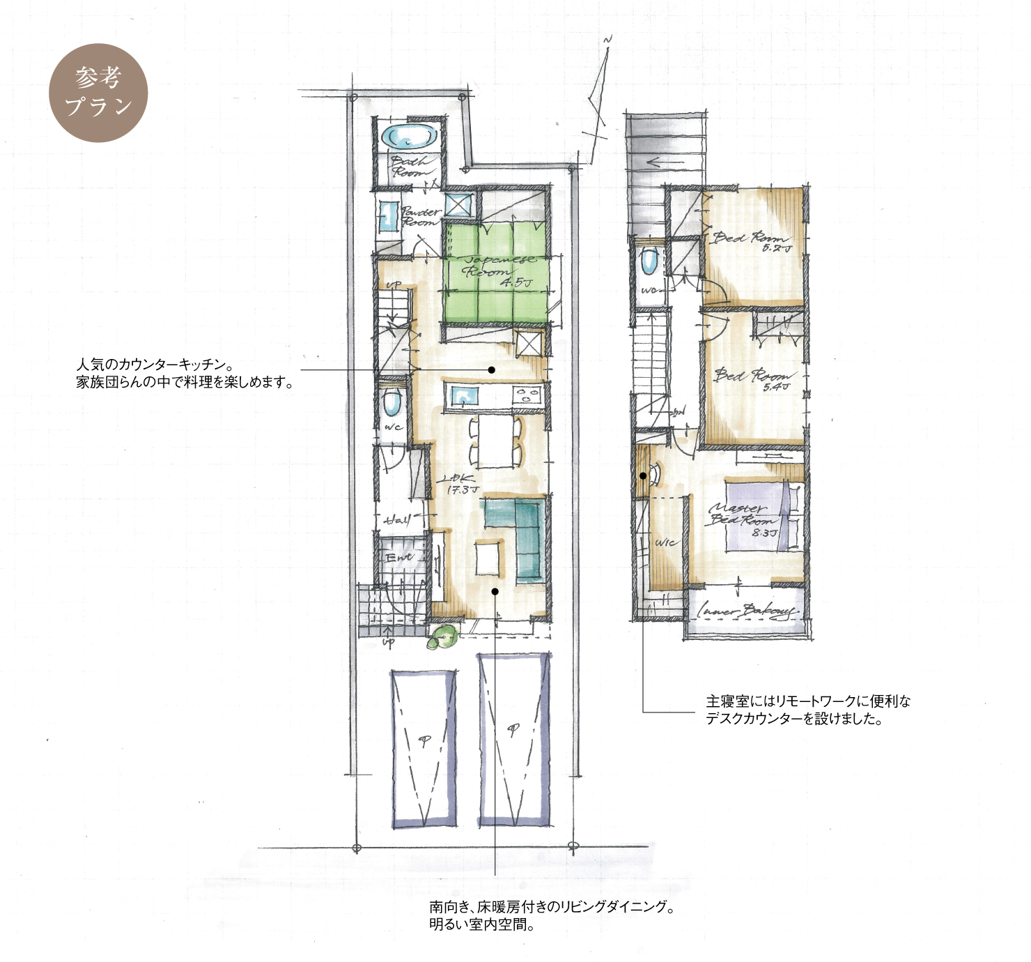 5_間取図_plan2_守山区脇田町2_注文