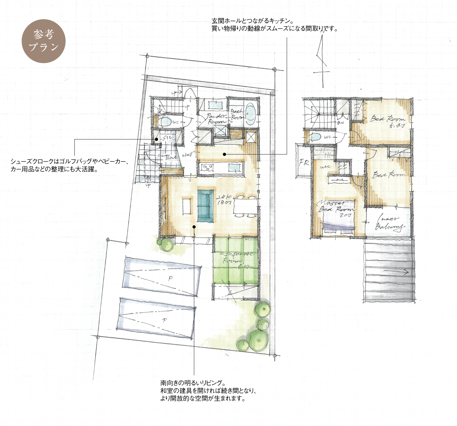 5_間取図_plan5_豊田市美里2_注文