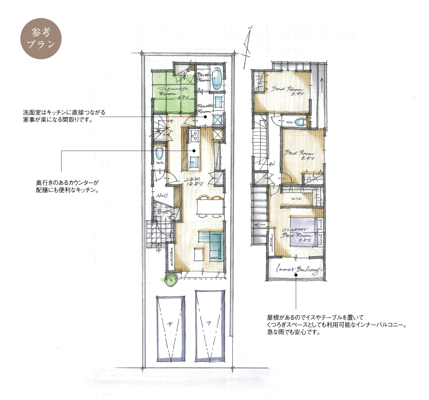 5_間取図_plan1_守山区脇田町2_注文