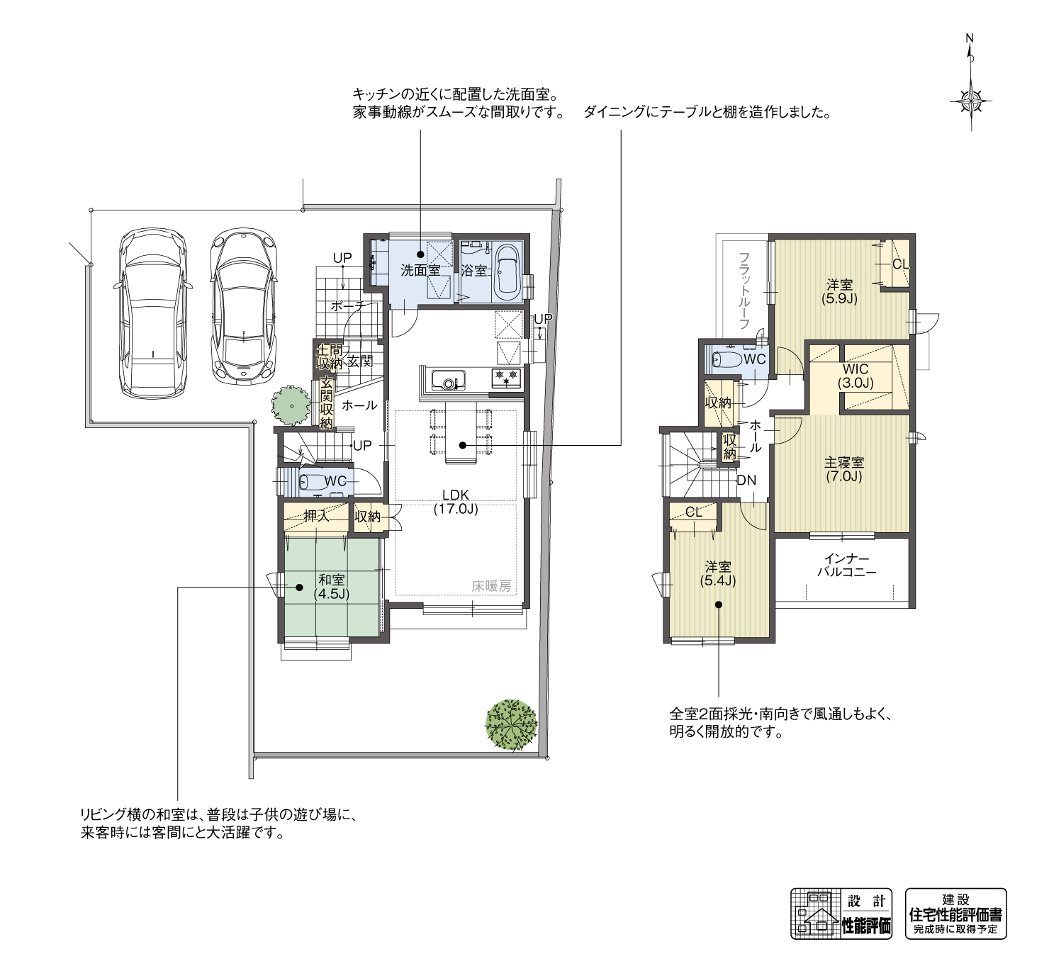 5_間取図_plan6_北名古屋市高田寺屋敷2