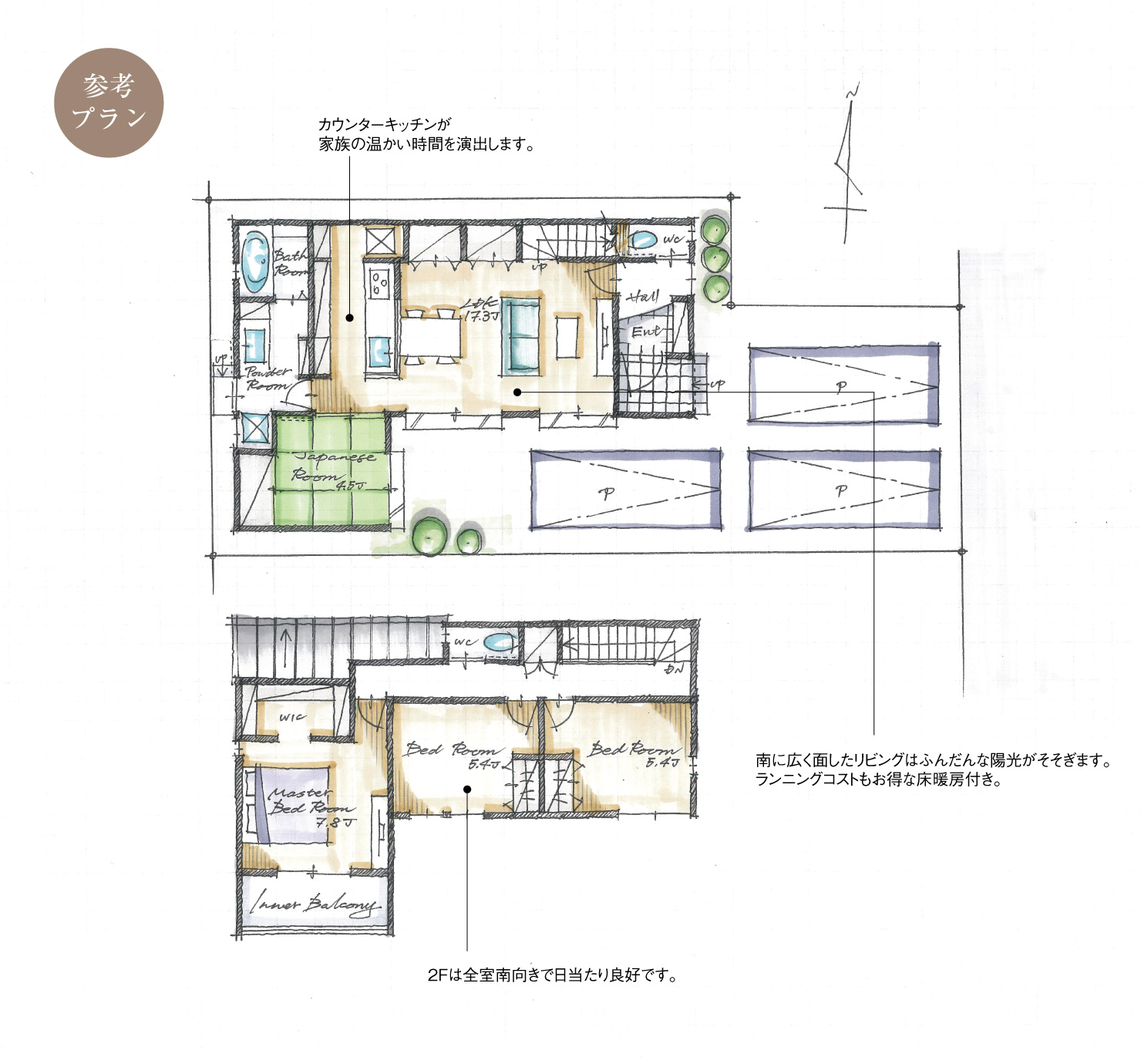 5_間取図_plan6_豊田市桝塚西町_注文