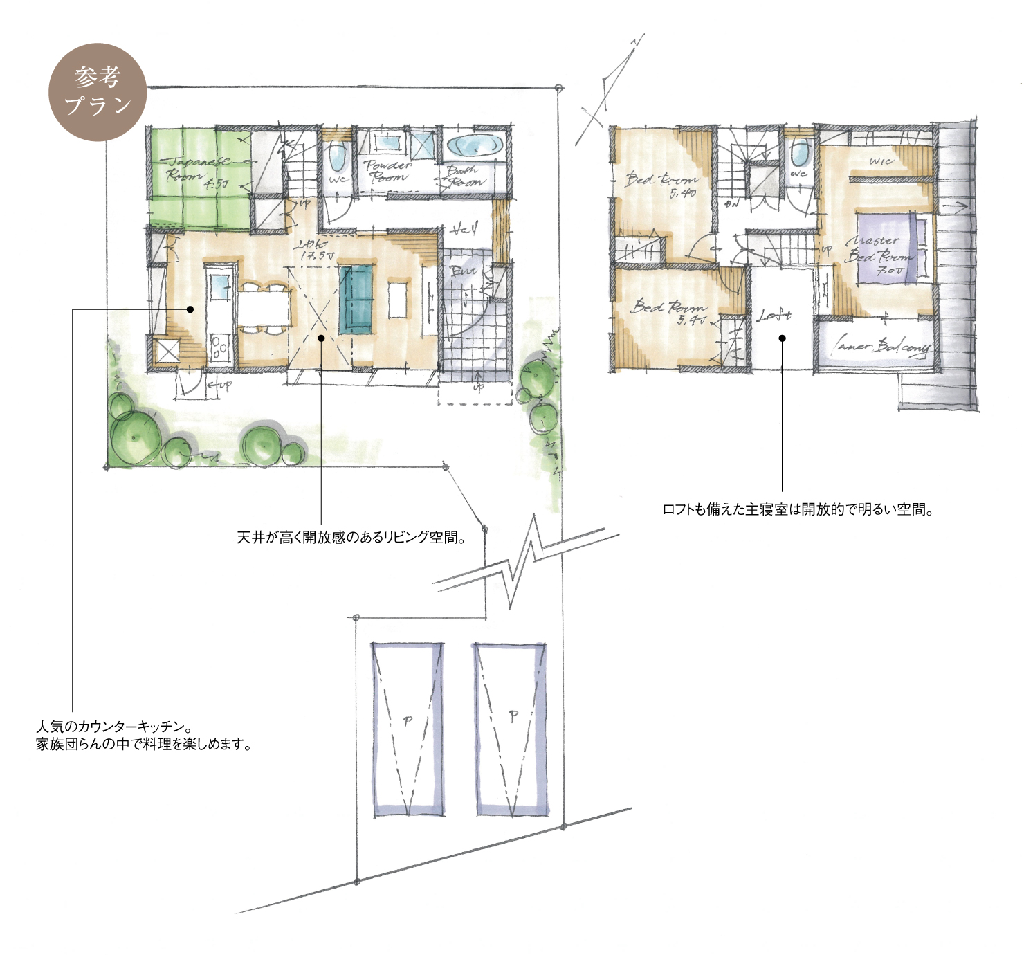 5_間取図_plan3_天白区平針南_注文