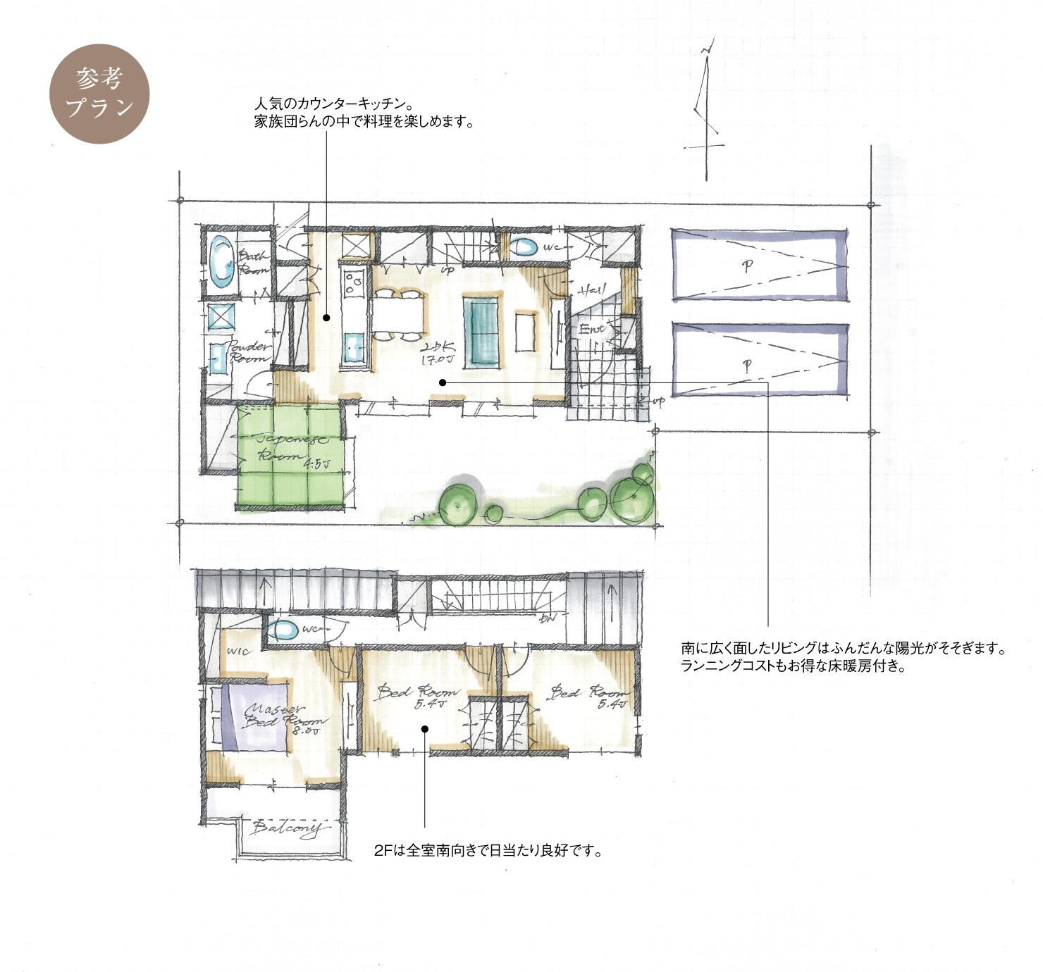 5_間取図_plan3_豊田市桝塚西町_注文