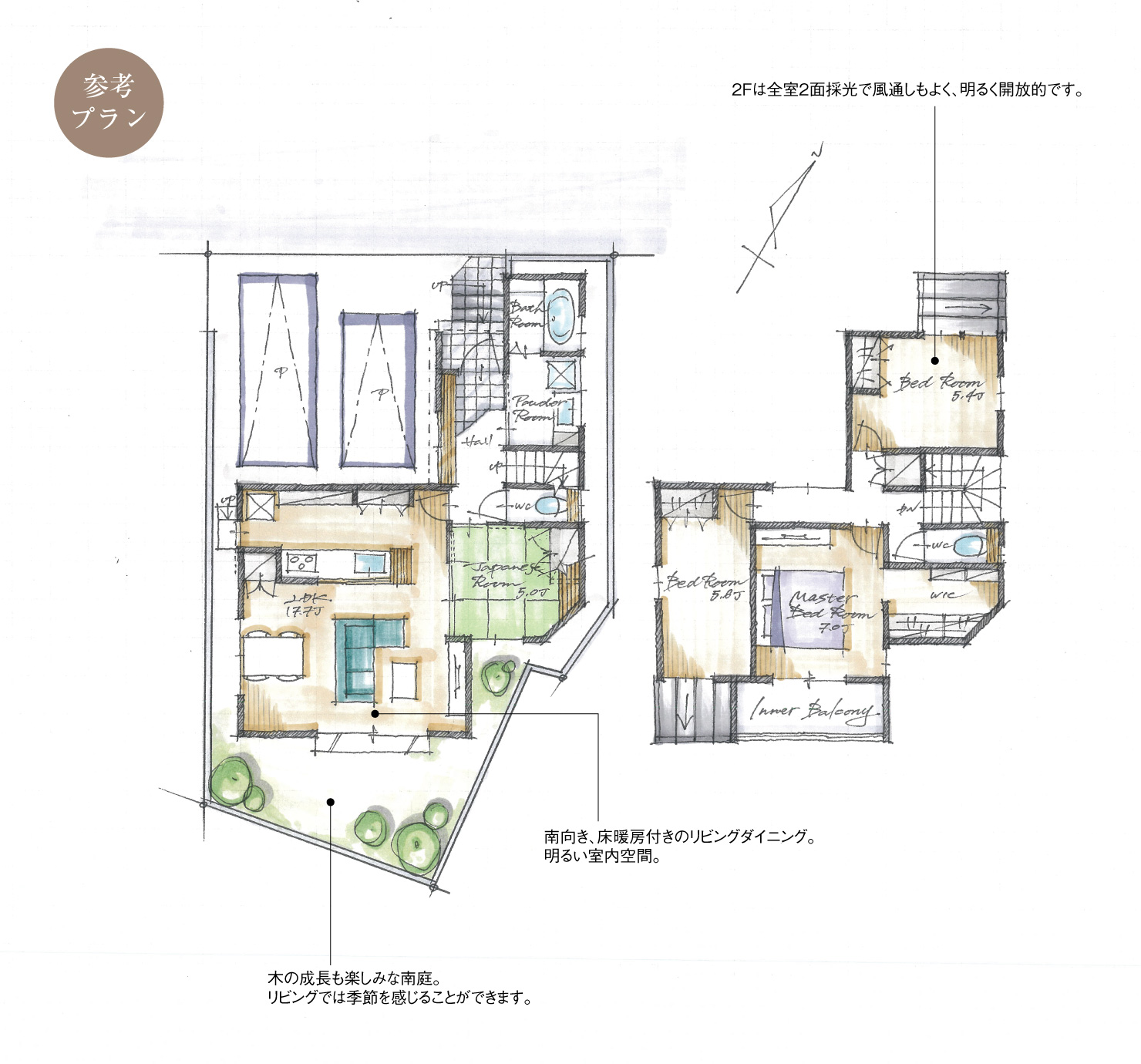 5_間取図_plan2_港区小碓2_注文