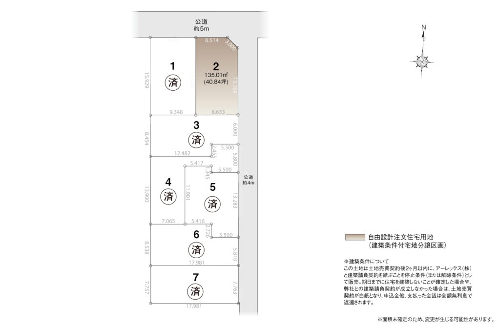 4_区画図_豊田市桝塚西町