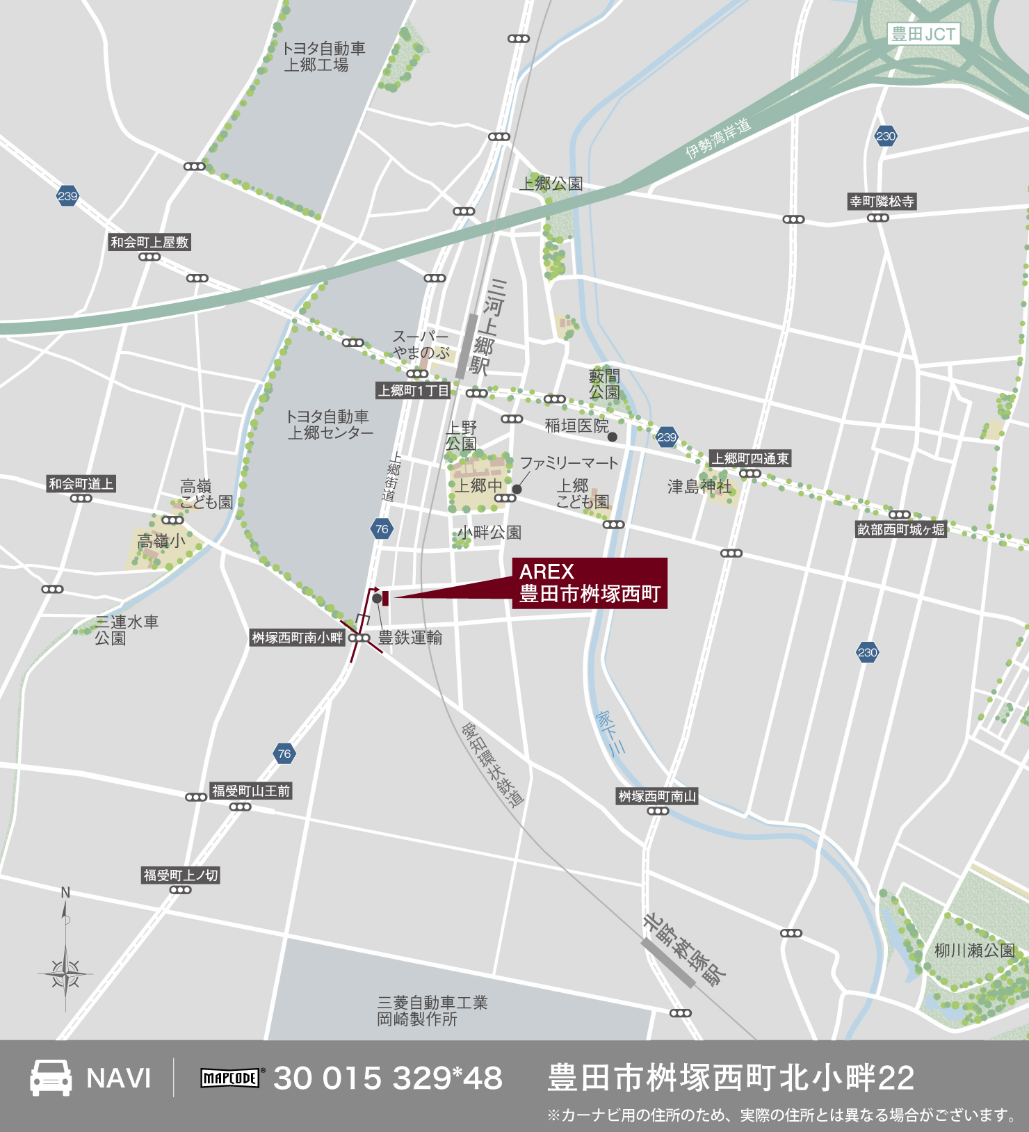 3_地図_豊田市桝塚西町