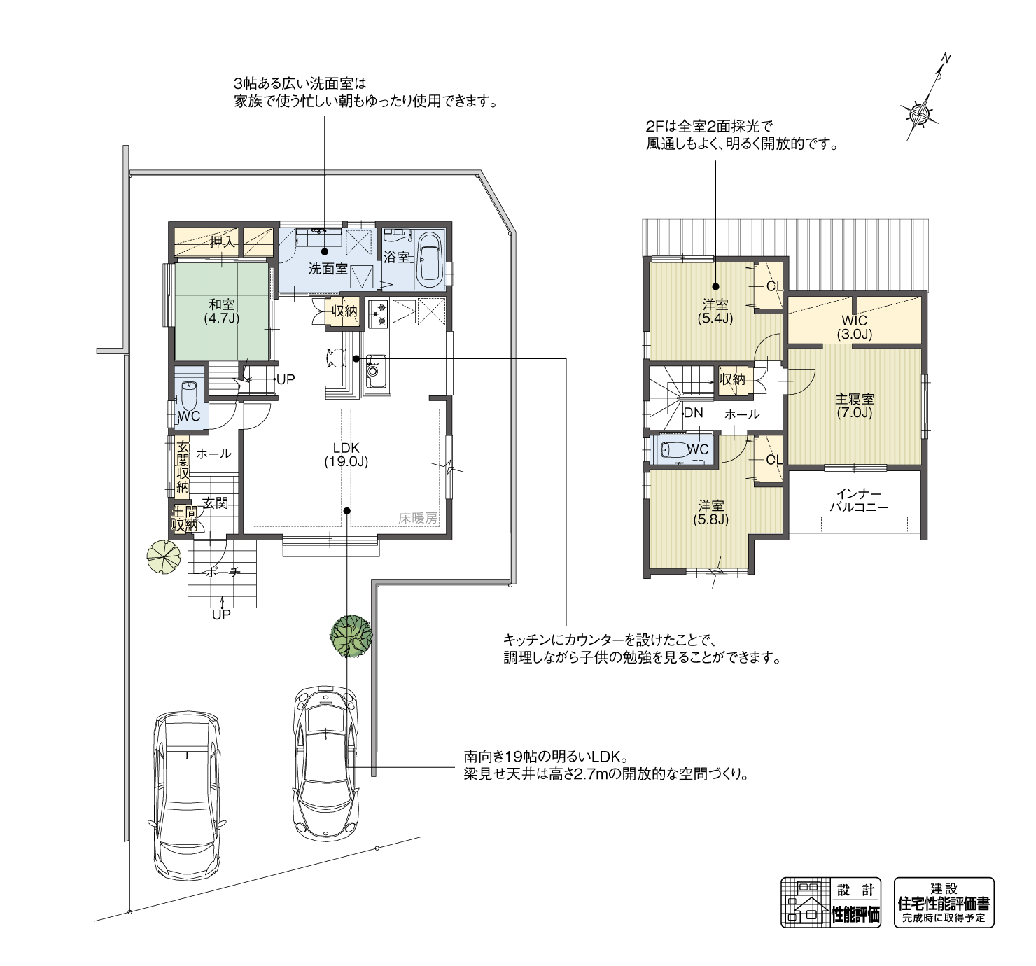 5_間取図_plan6_天白区平針南