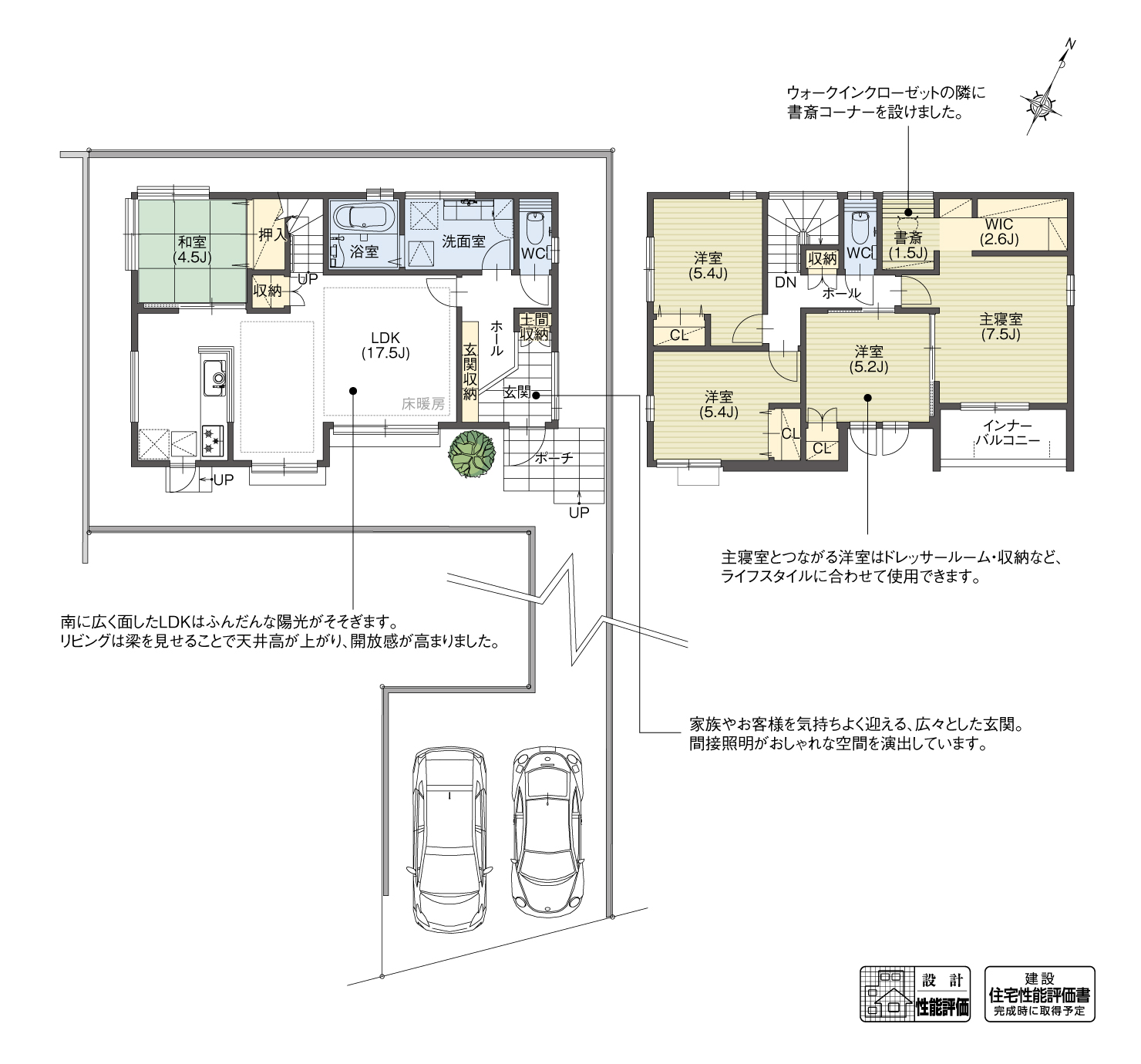 5_間取図_plan4_天白区平針南