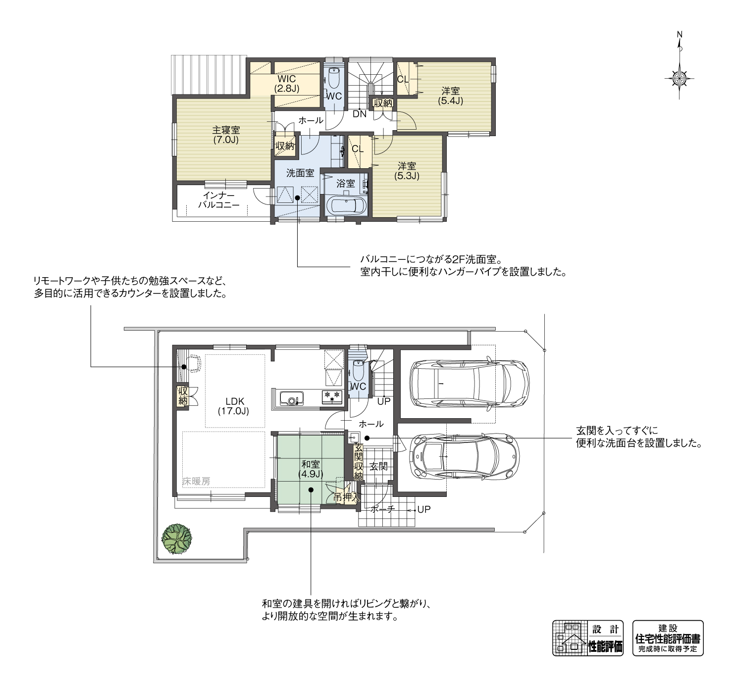 5_間取図_plan3_中村区日比津町2