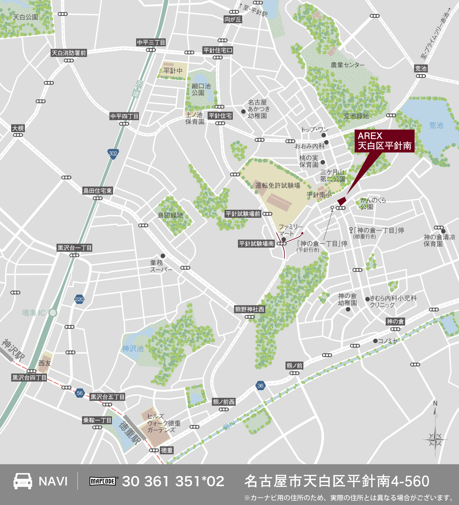3_地図_天白区平針南