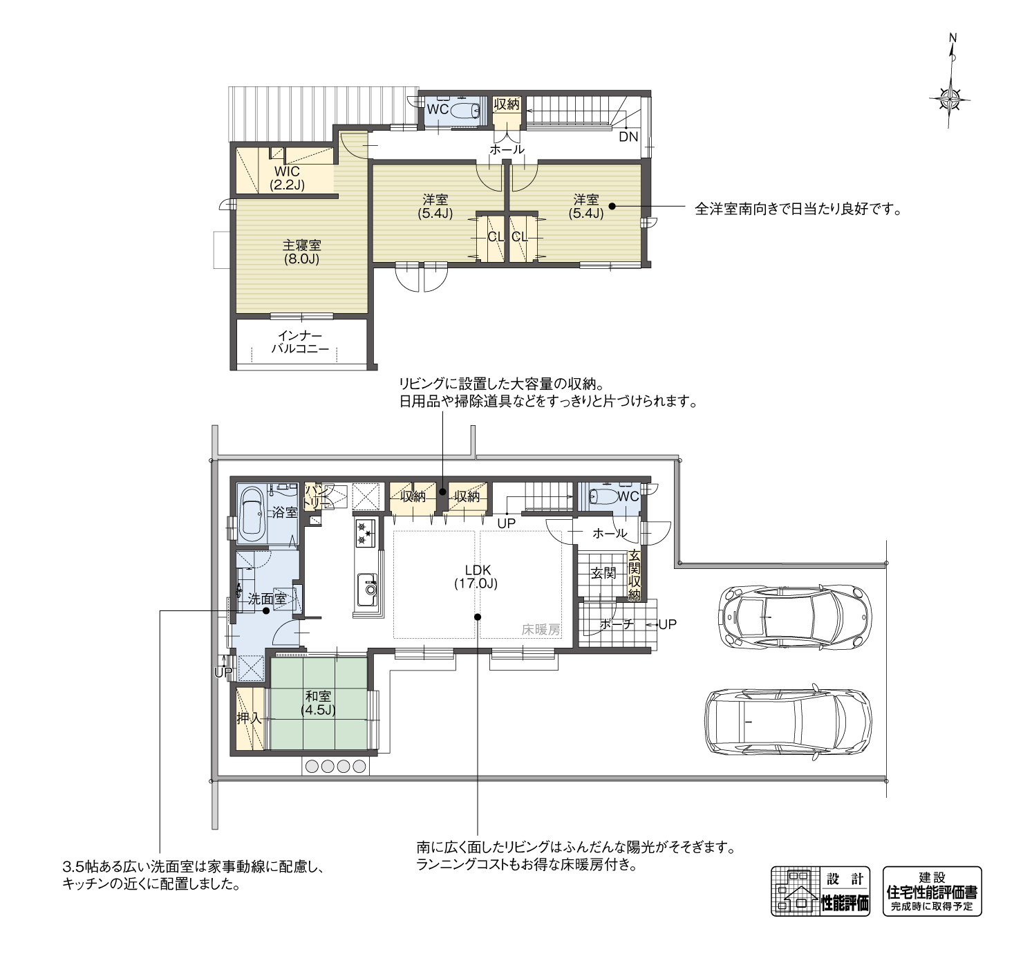 5_間取図_plan6_豊田市桝塚西町