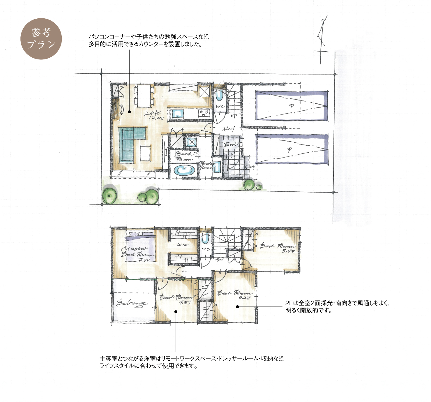5_間取図_plan1_中村区日比津町2_注文