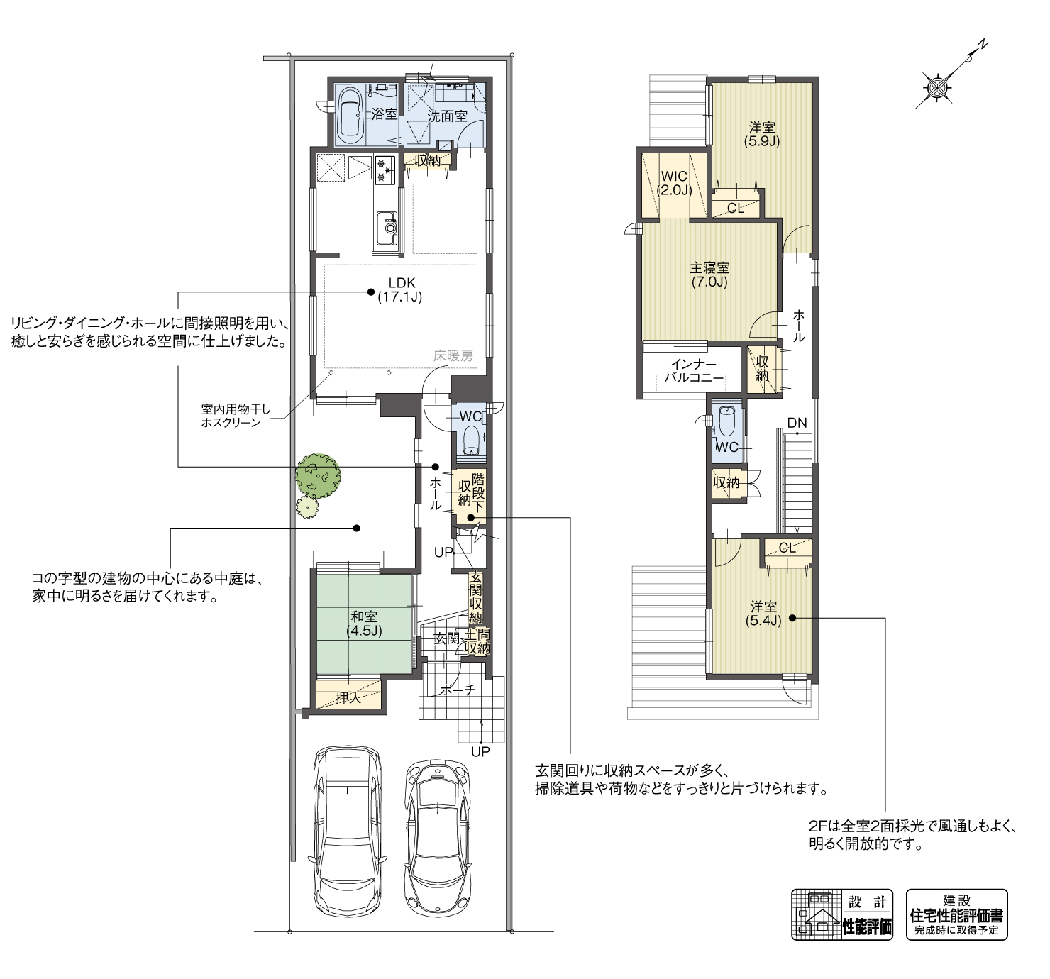 5_間取図_plan2_西区市場木町2