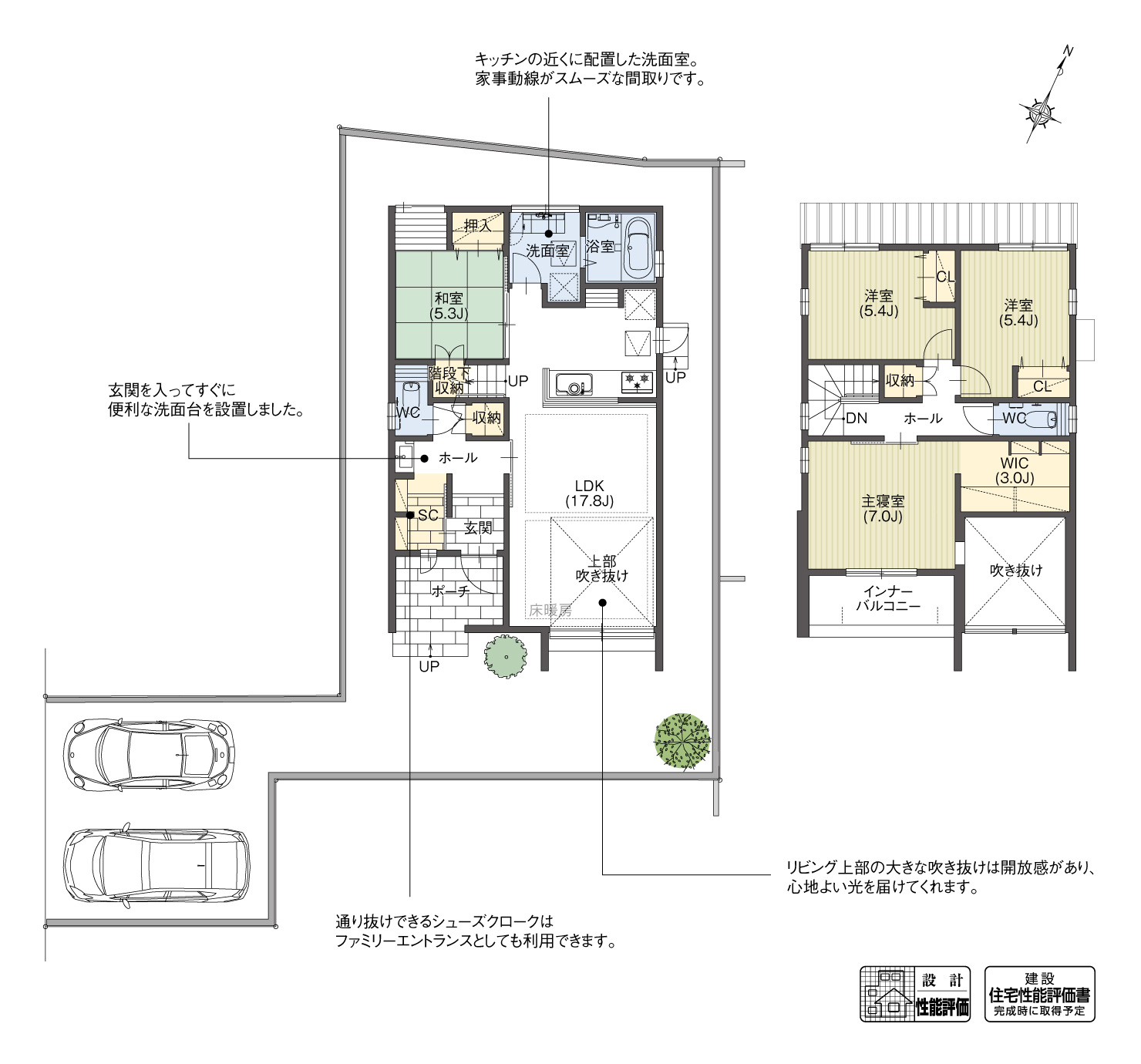 5_間取図_plan2_天白区平針南