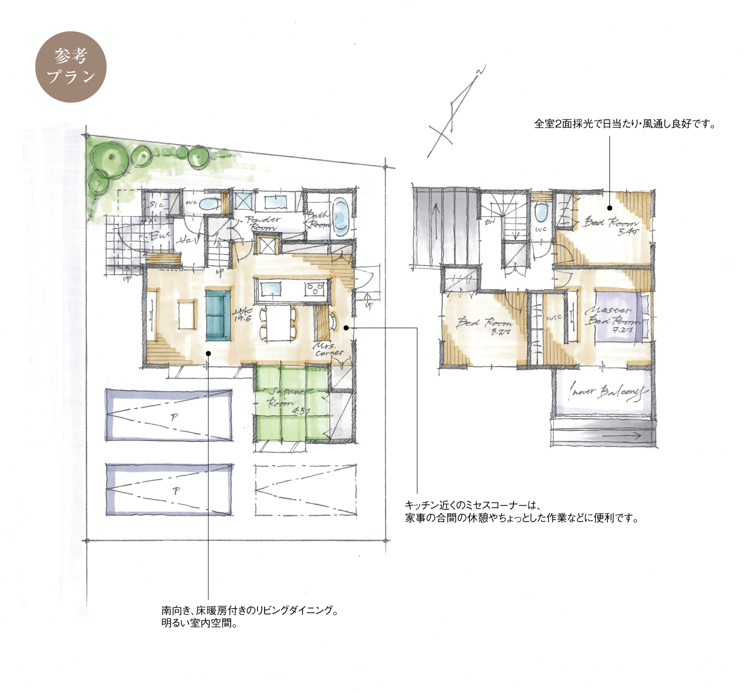 5_間取図_plan1_天白区平針南_注文